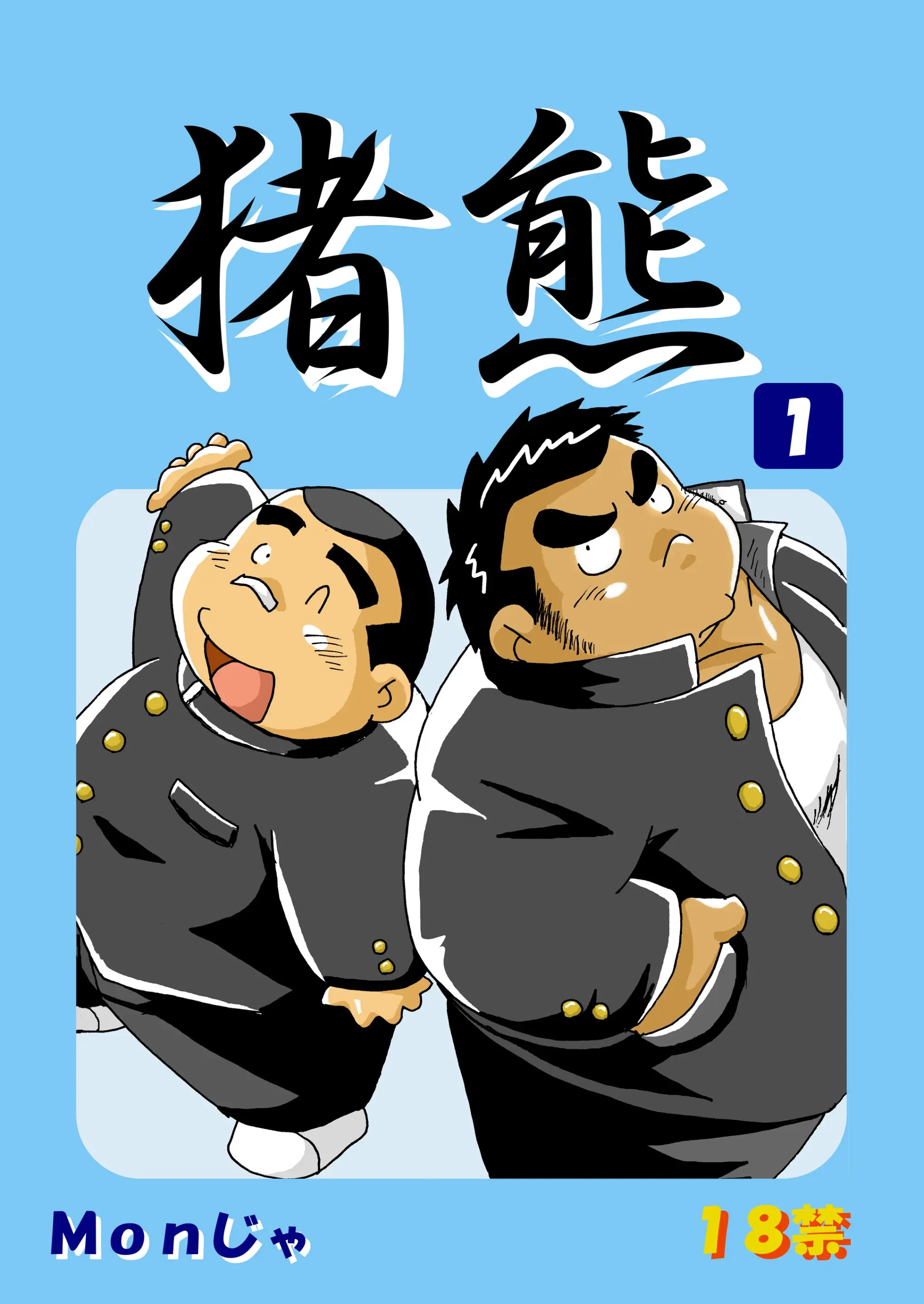 웹툰 이미지 0