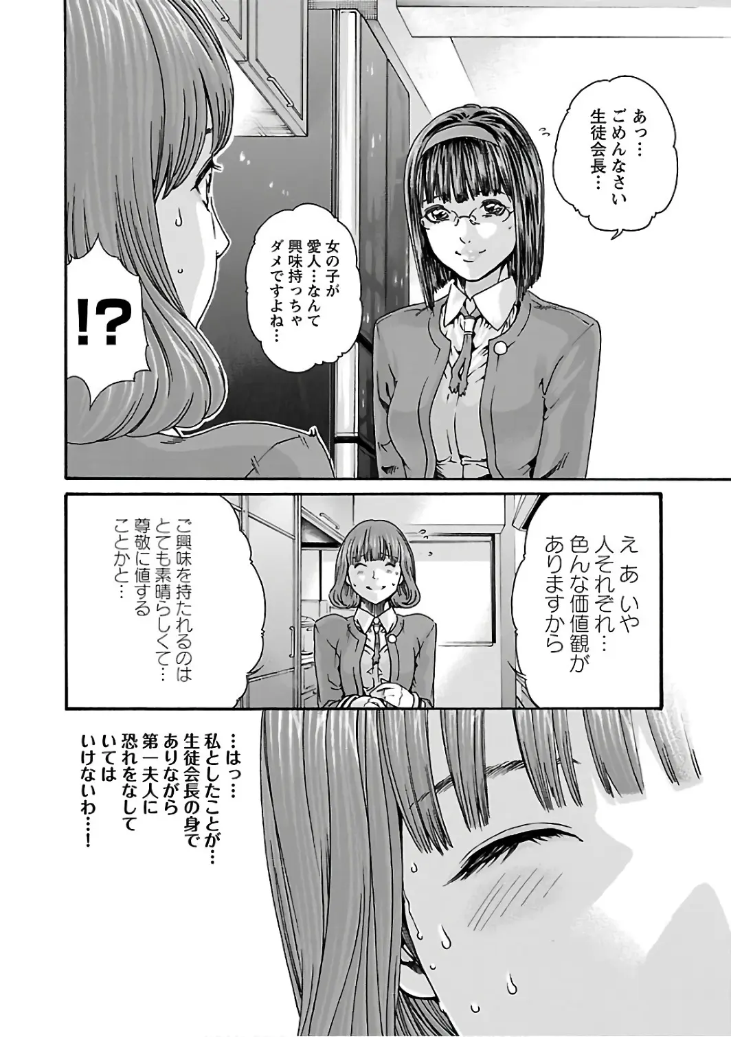 웹툰 이미지 53