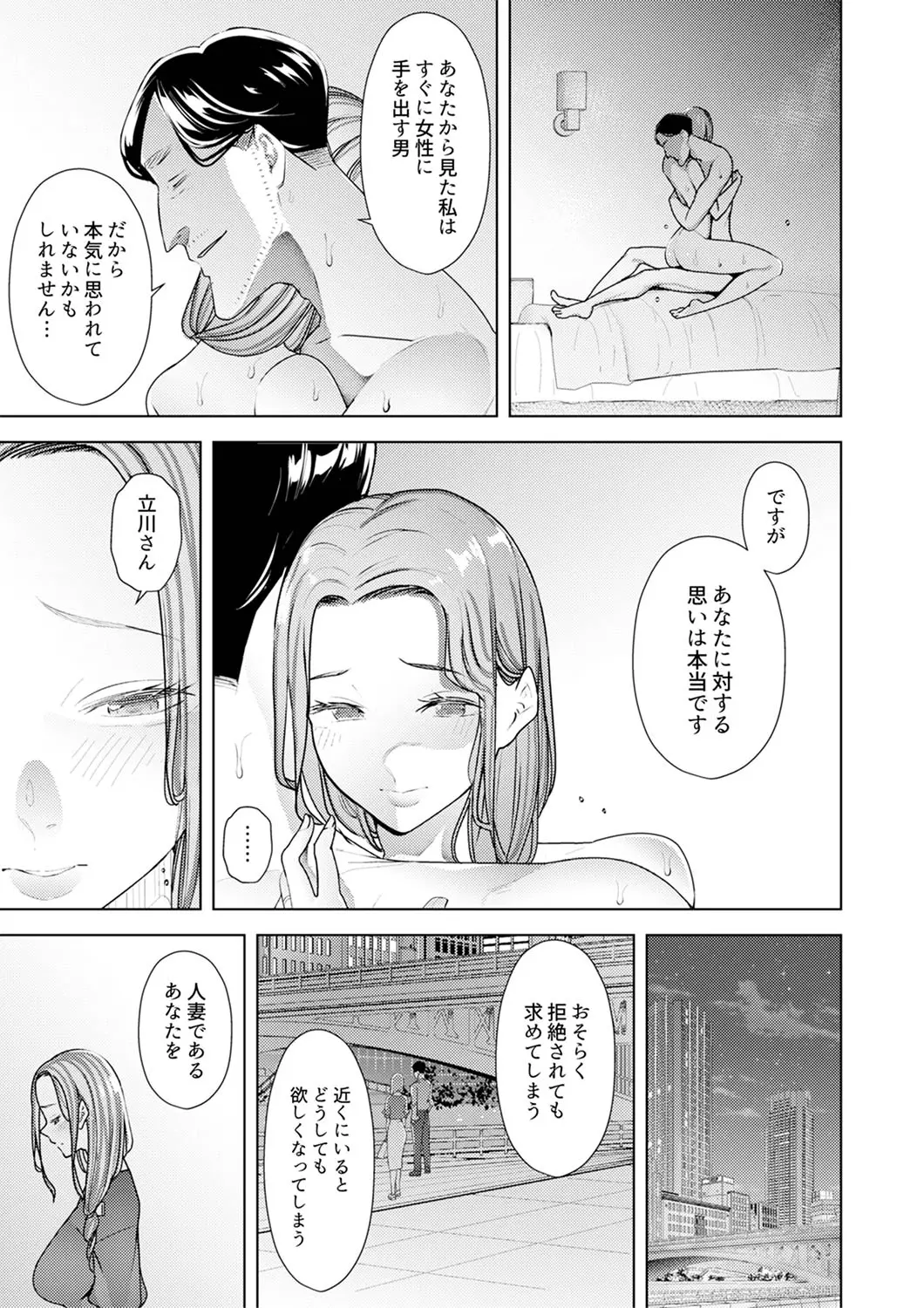 웹툰 이미지 267