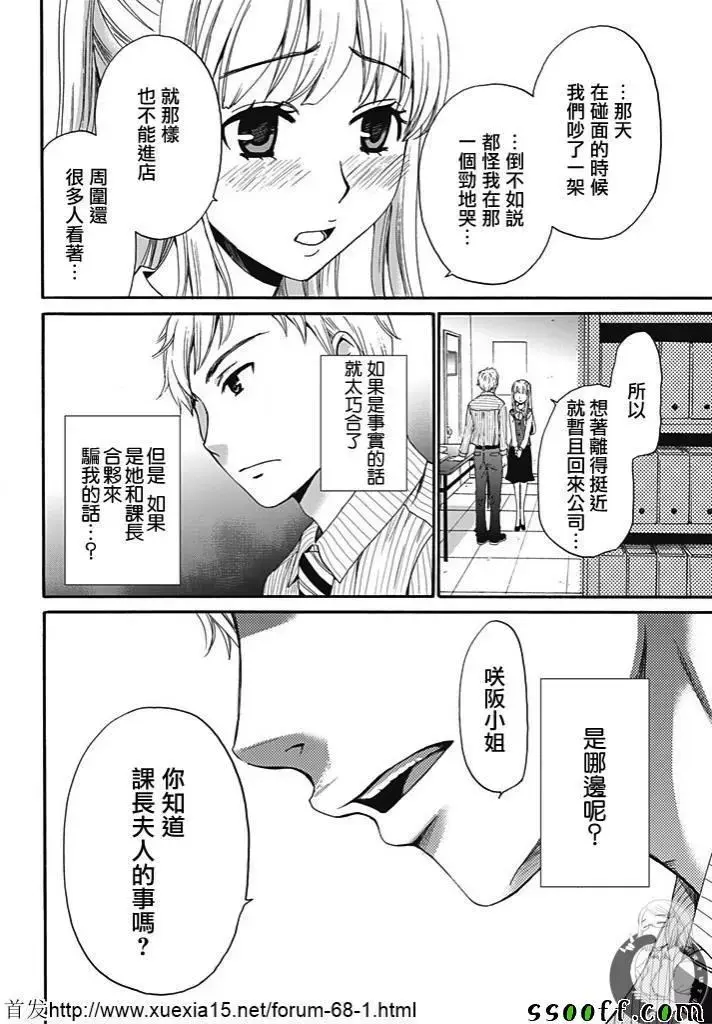 웹툰 이미지 9