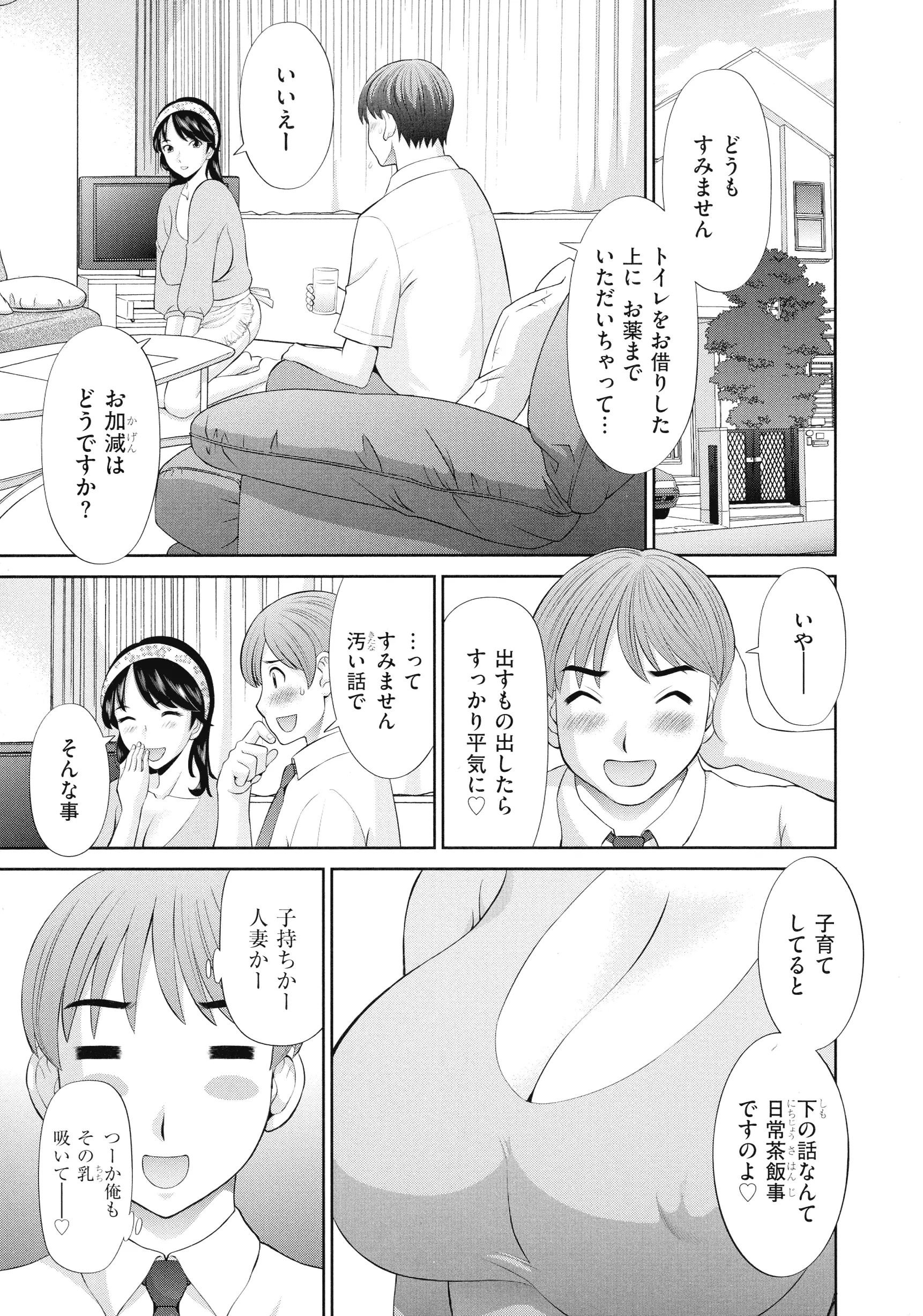 웹툰 이미지 178