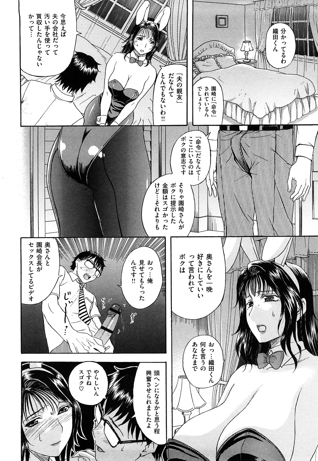 웹툰 이미지 179