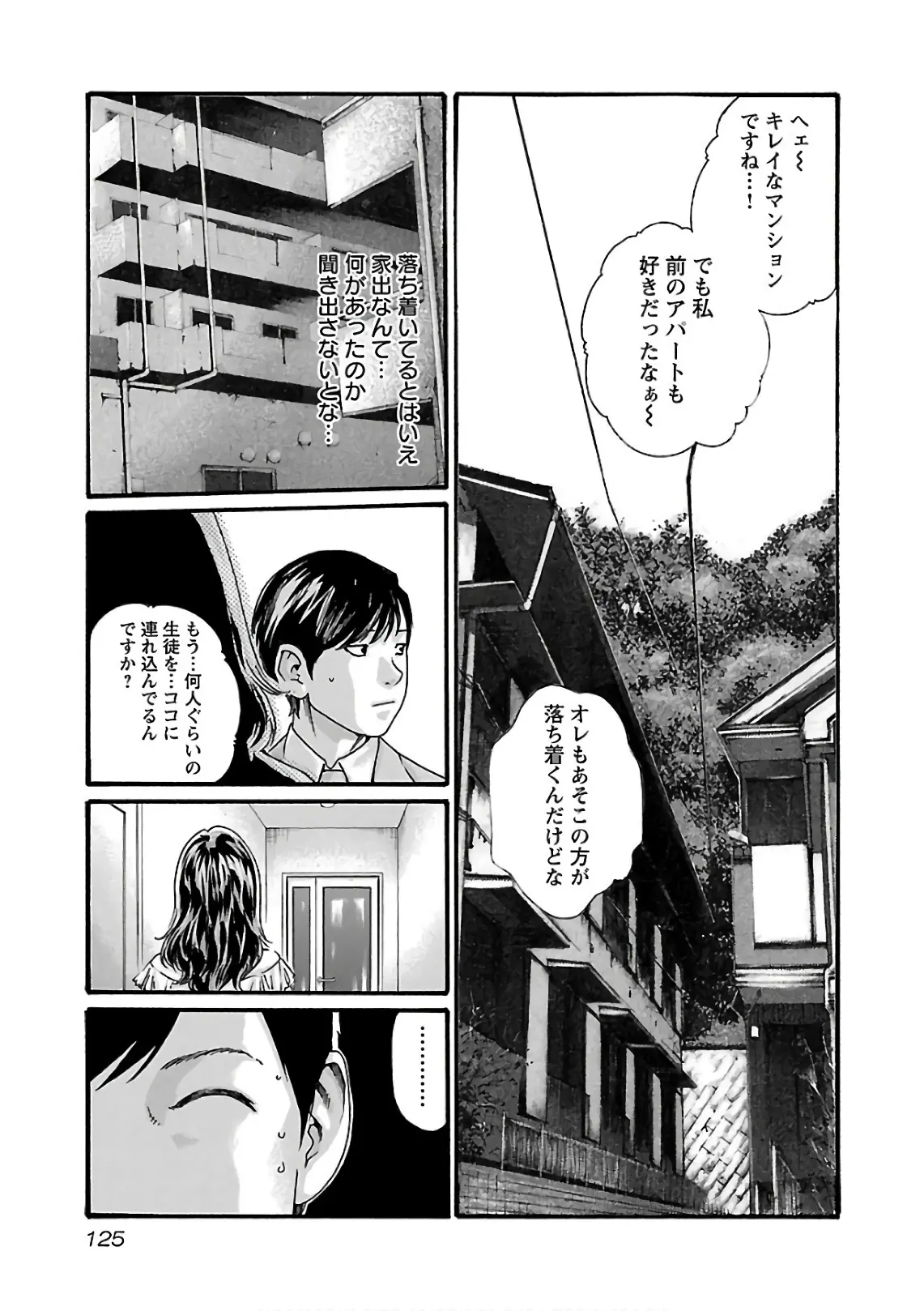 웹툰 이미지 126