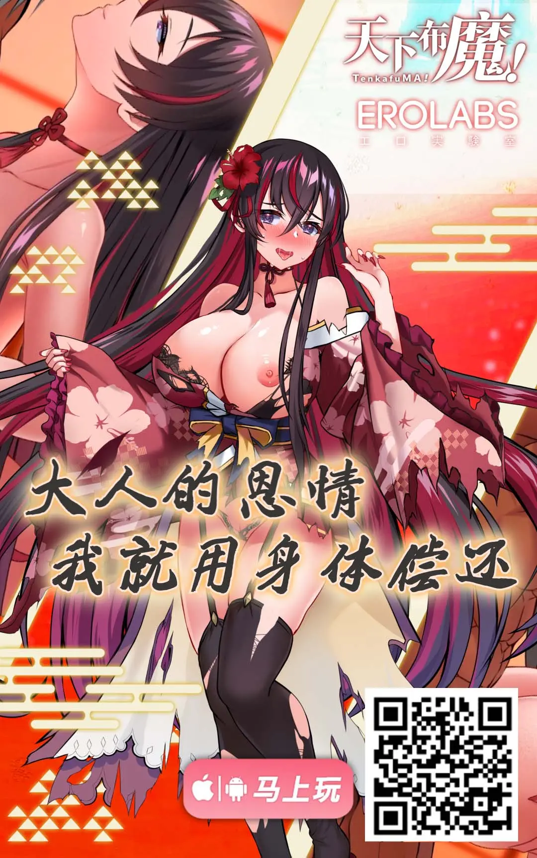 웹툰 이미지 46