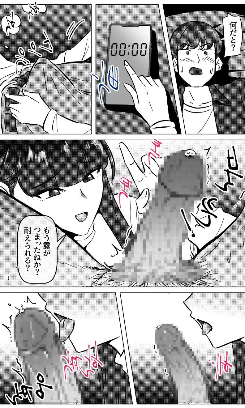 웹툰 이미지 7