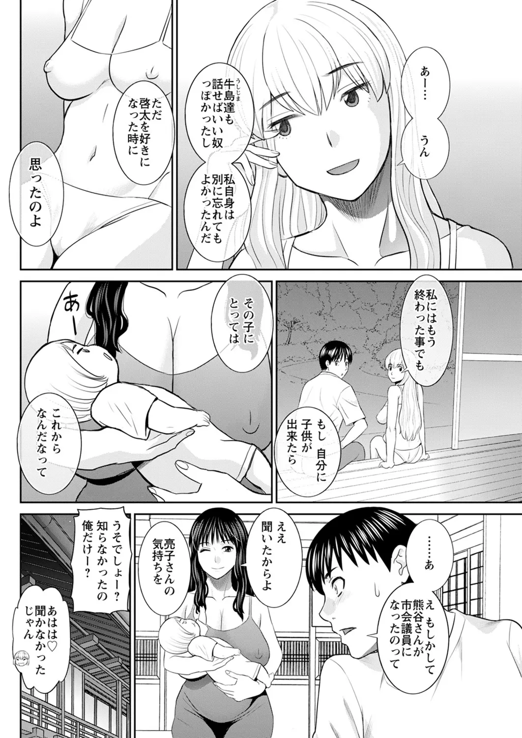 웹툰 이미지 269