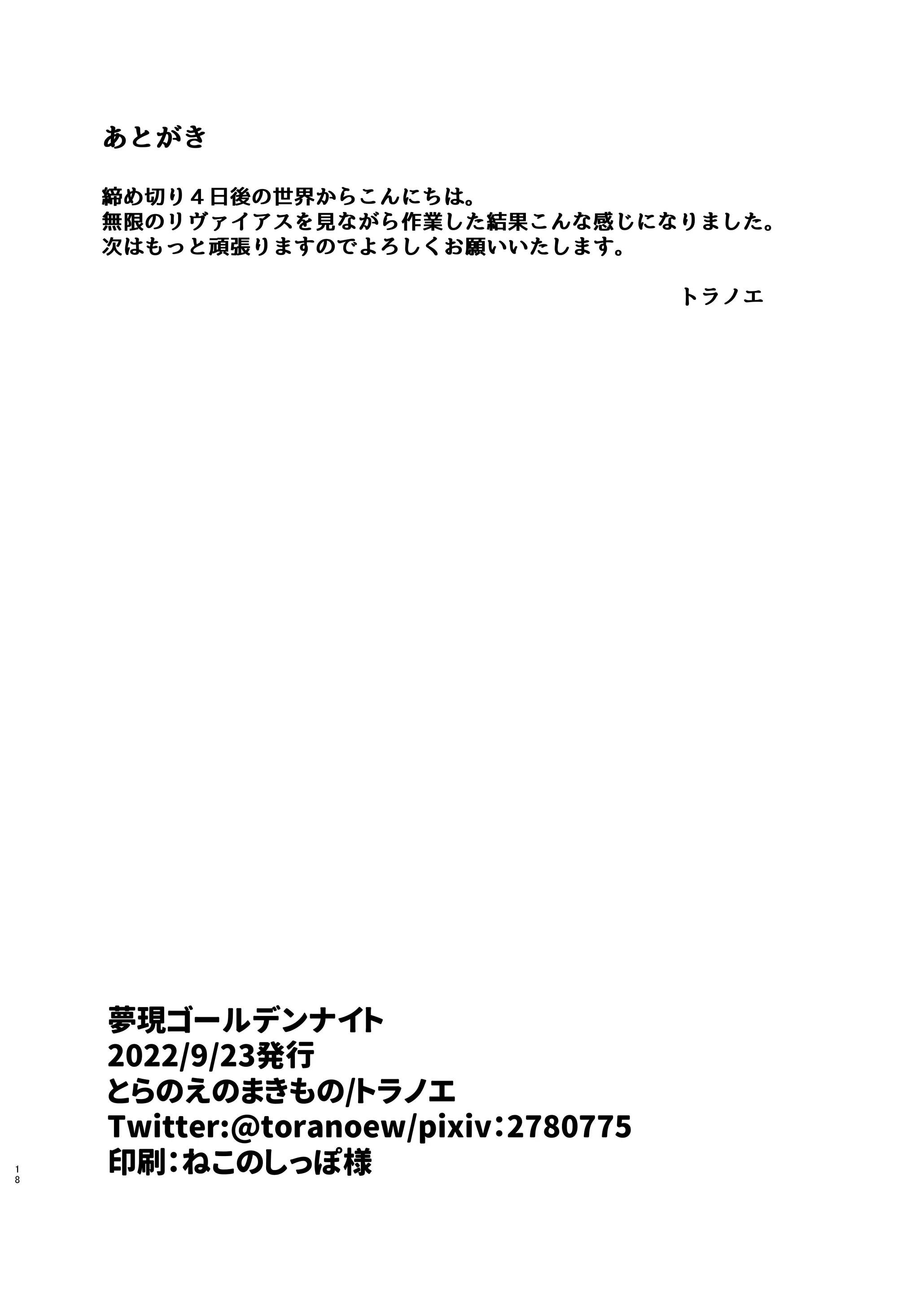 웹툰 이미지 16