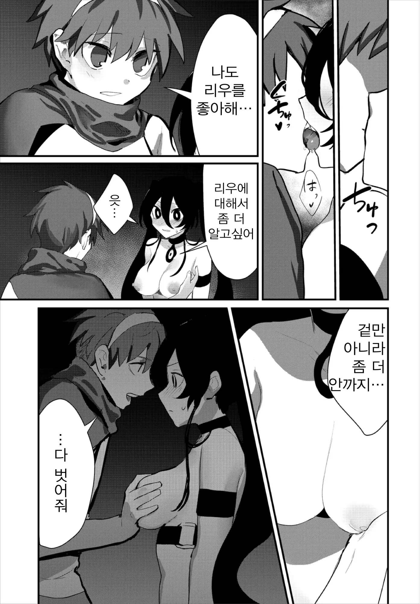 웹툰 이미지 10