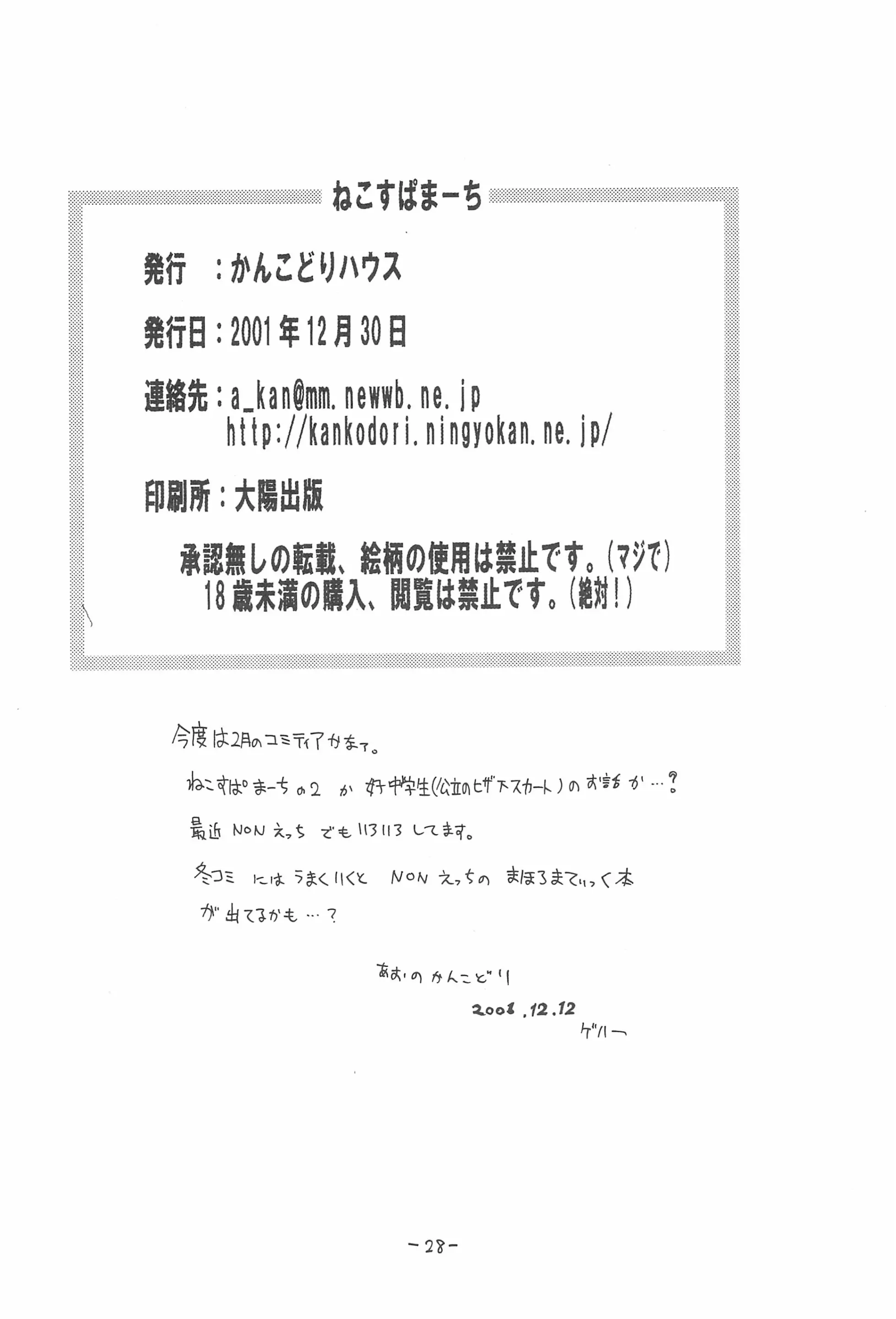 웹툰 이미지 29