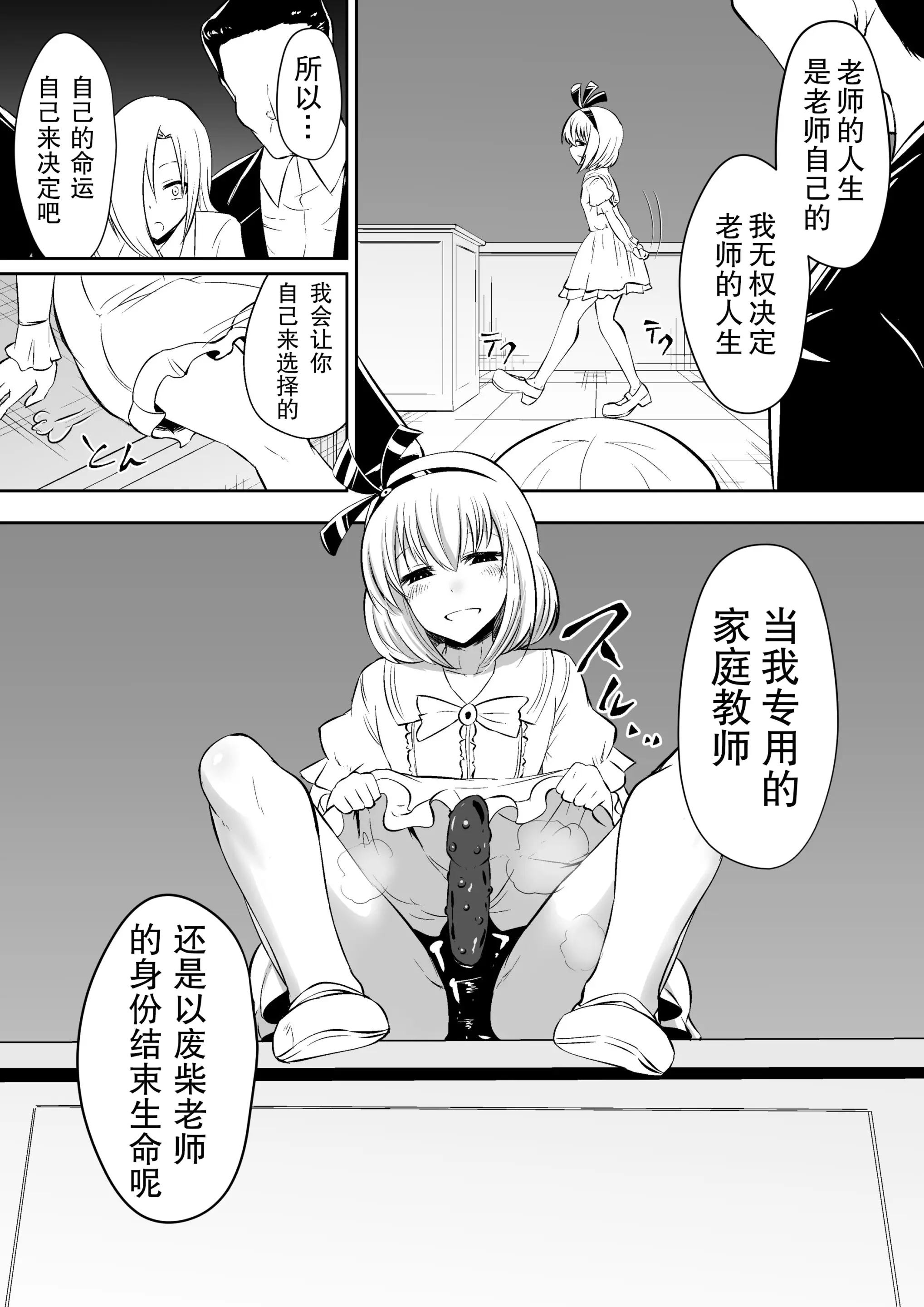웹툰 이미지 36
