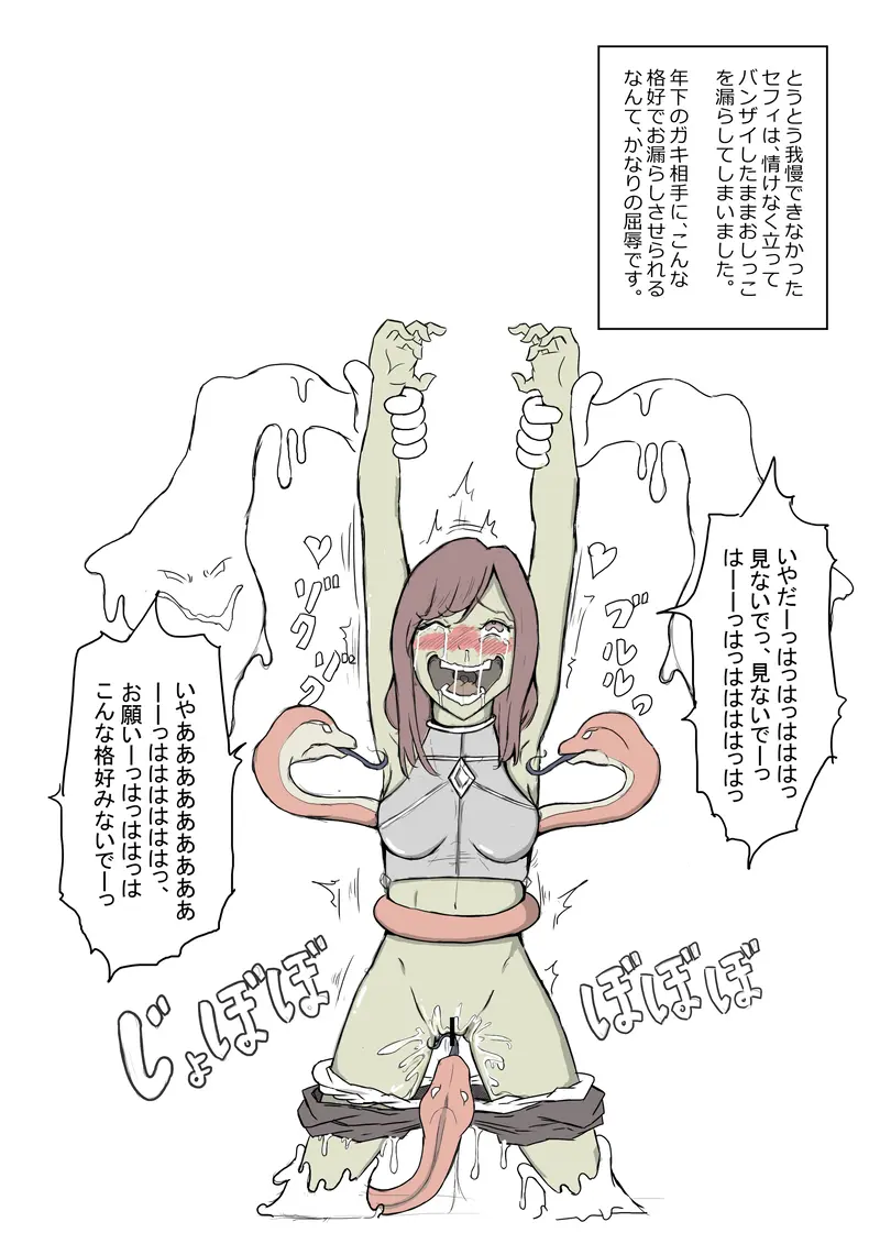 웹툰 이미지 31