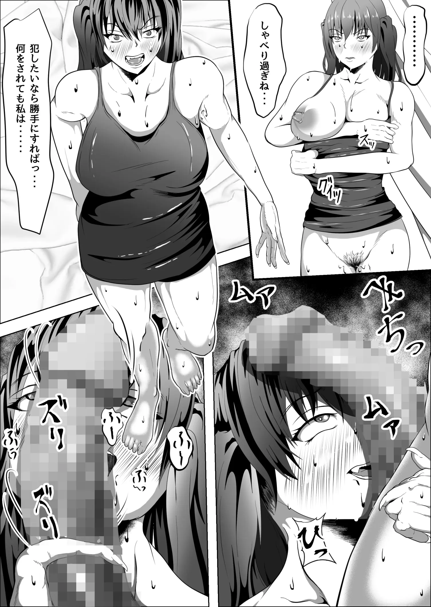 웹툰 이미지 72