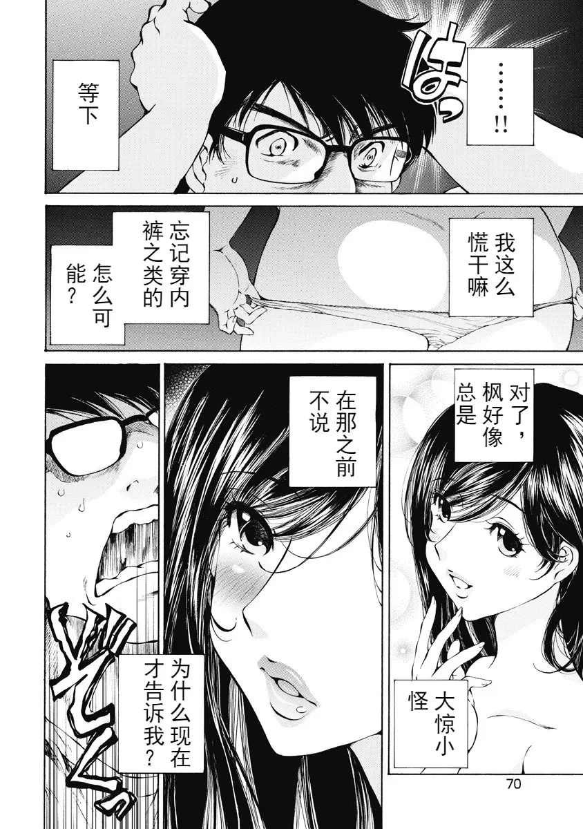 웹툰 이미지 70