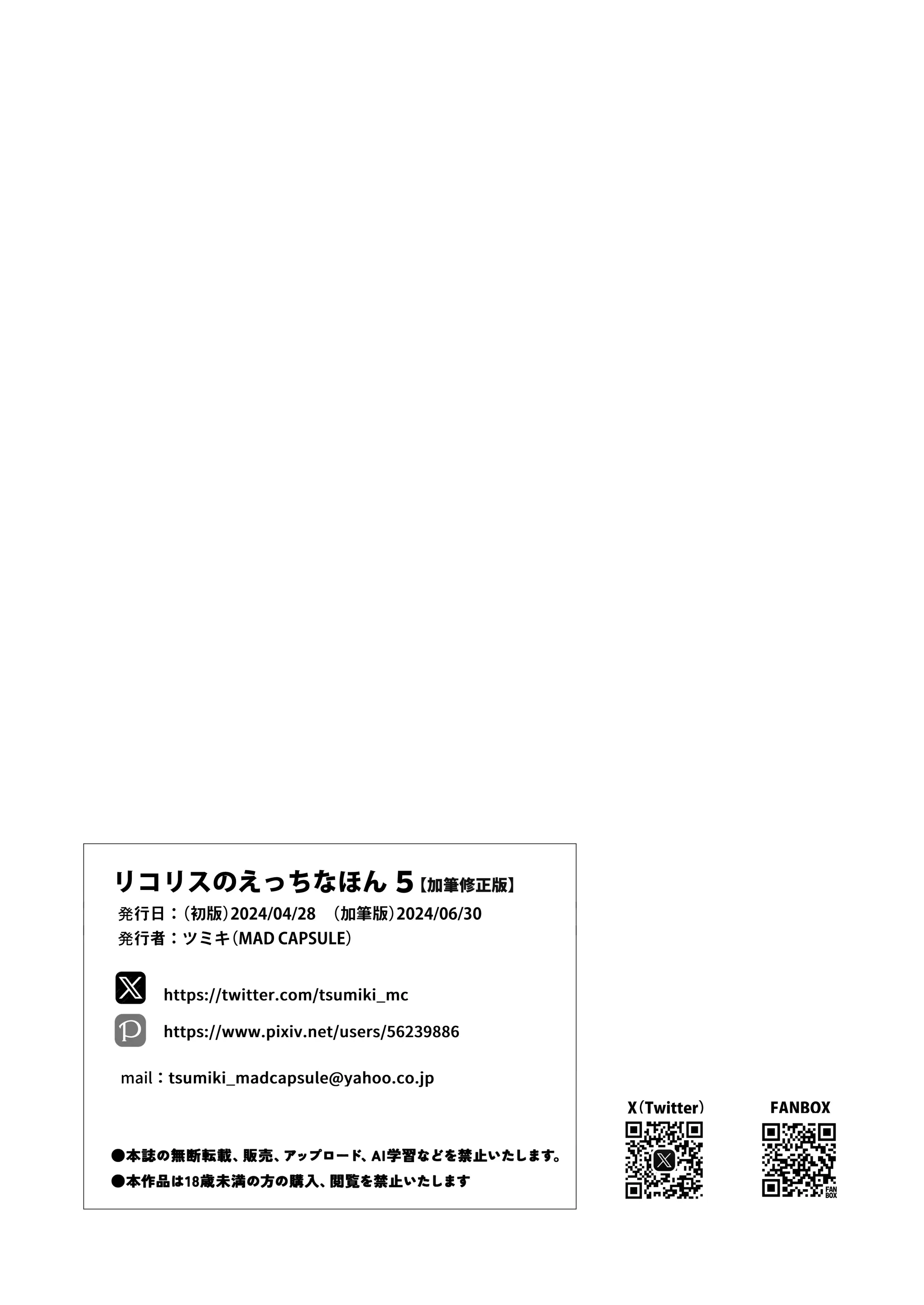 웹툰 이미지 21