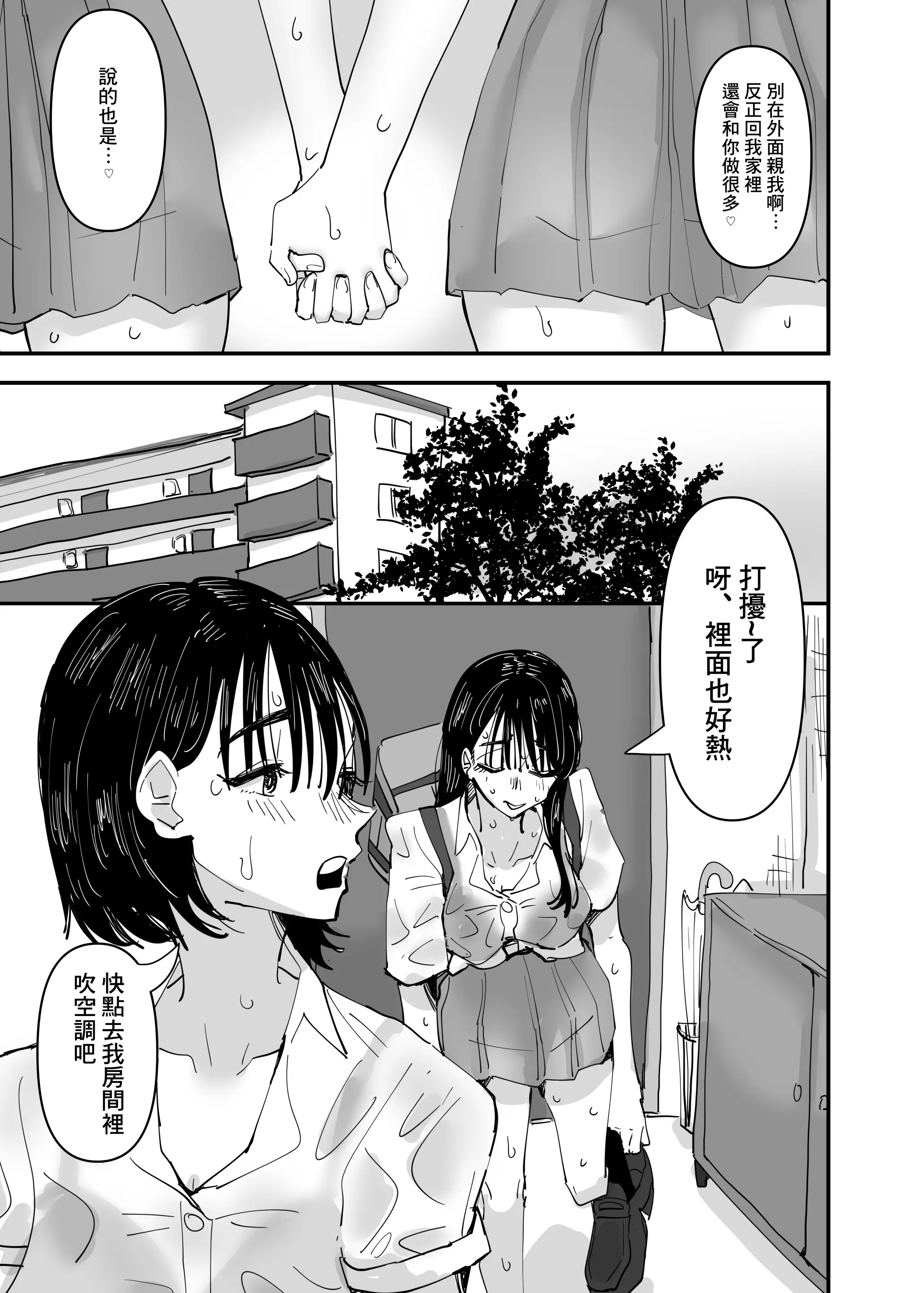 웹툰 이미지 7