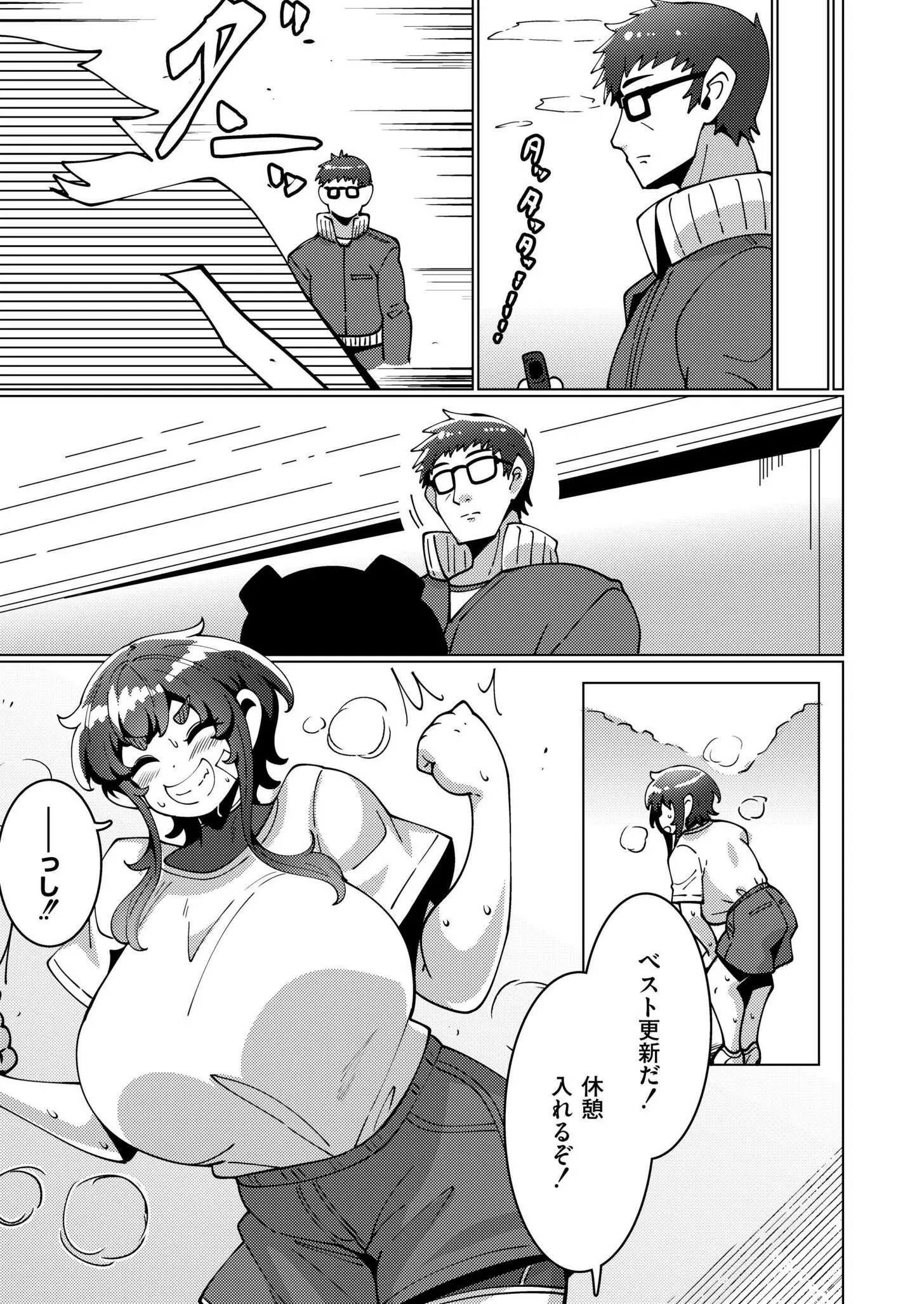 웹툰 이미지 154