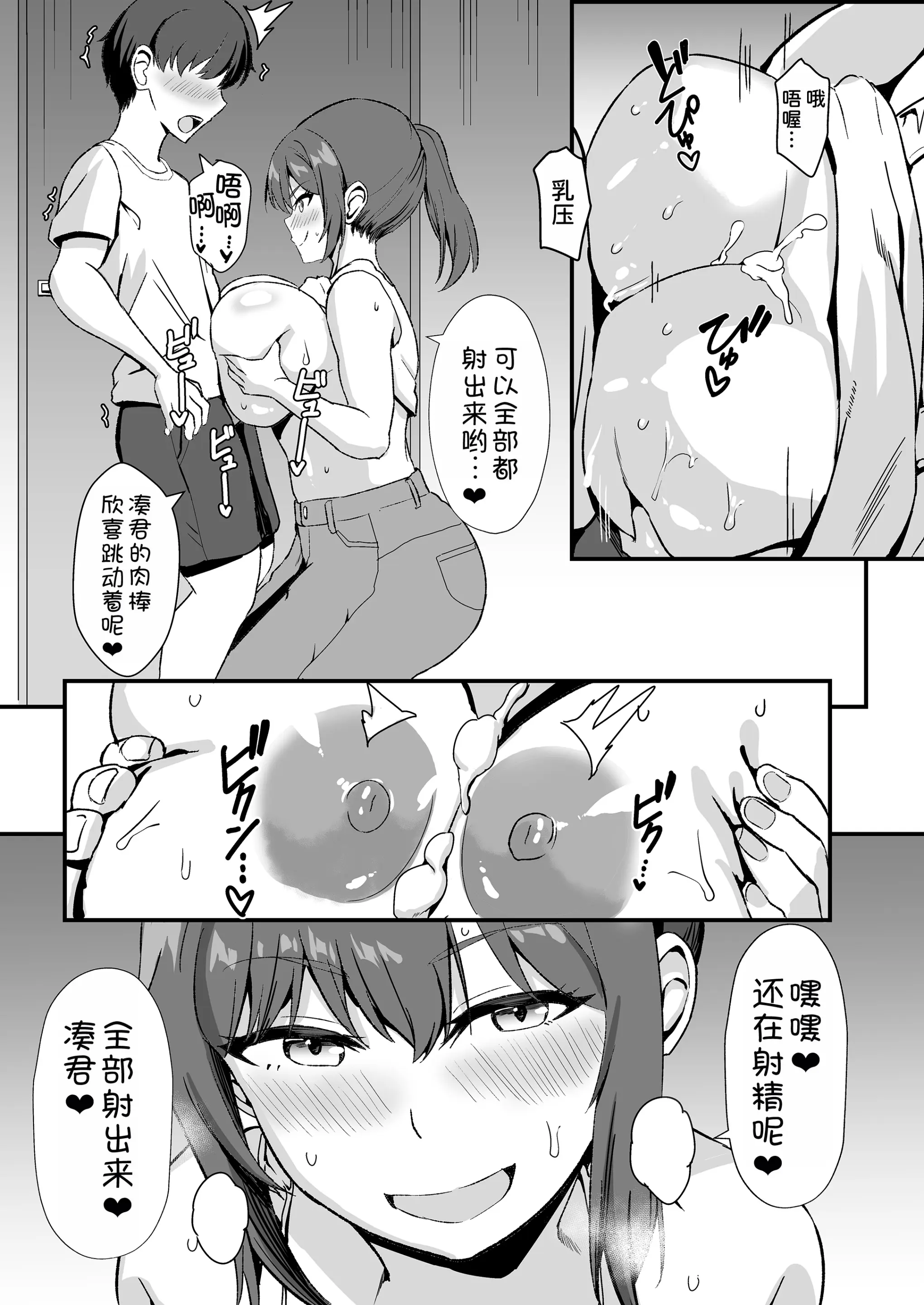 웹툰 이미지 32