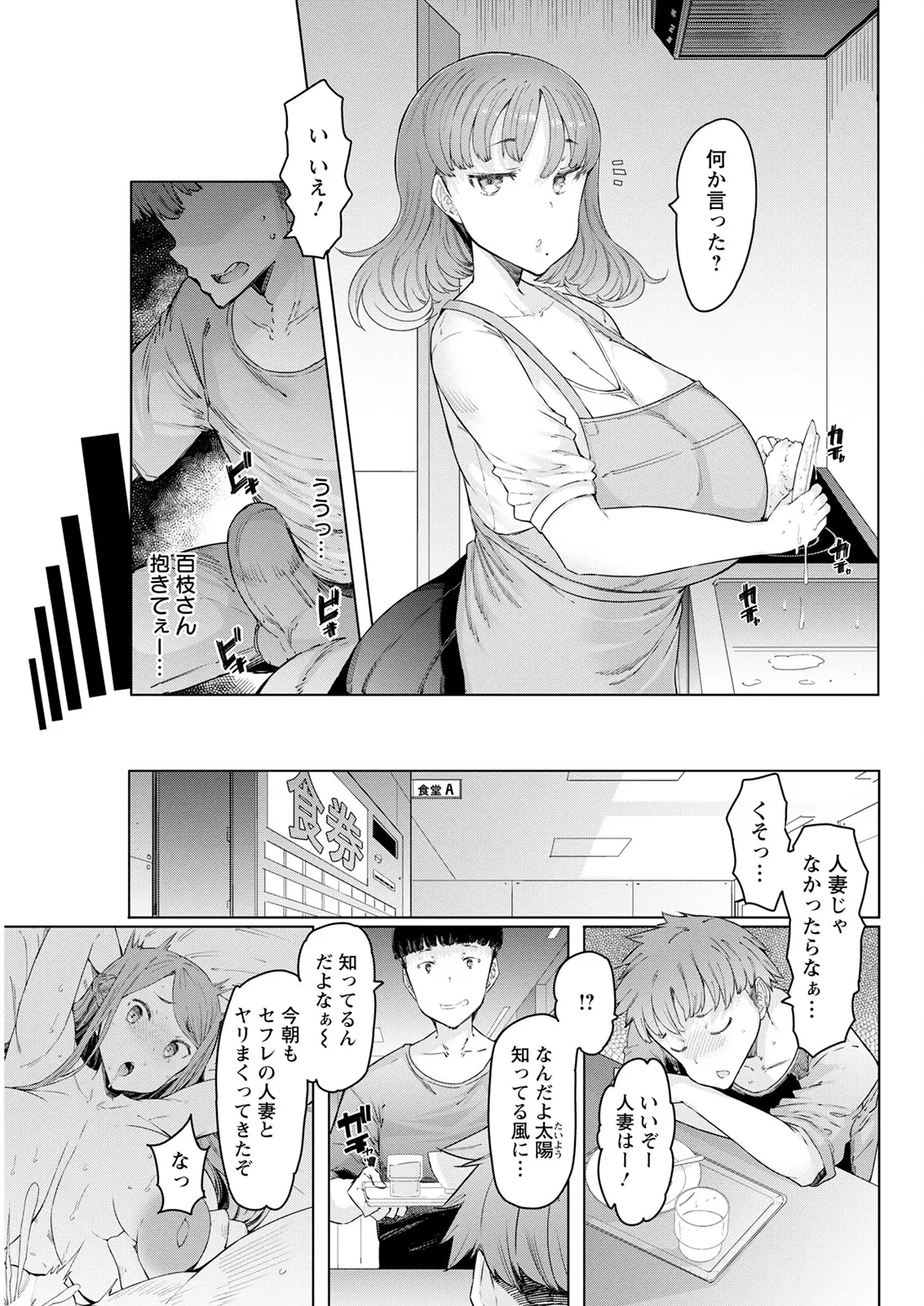 웹툰 이미지 84