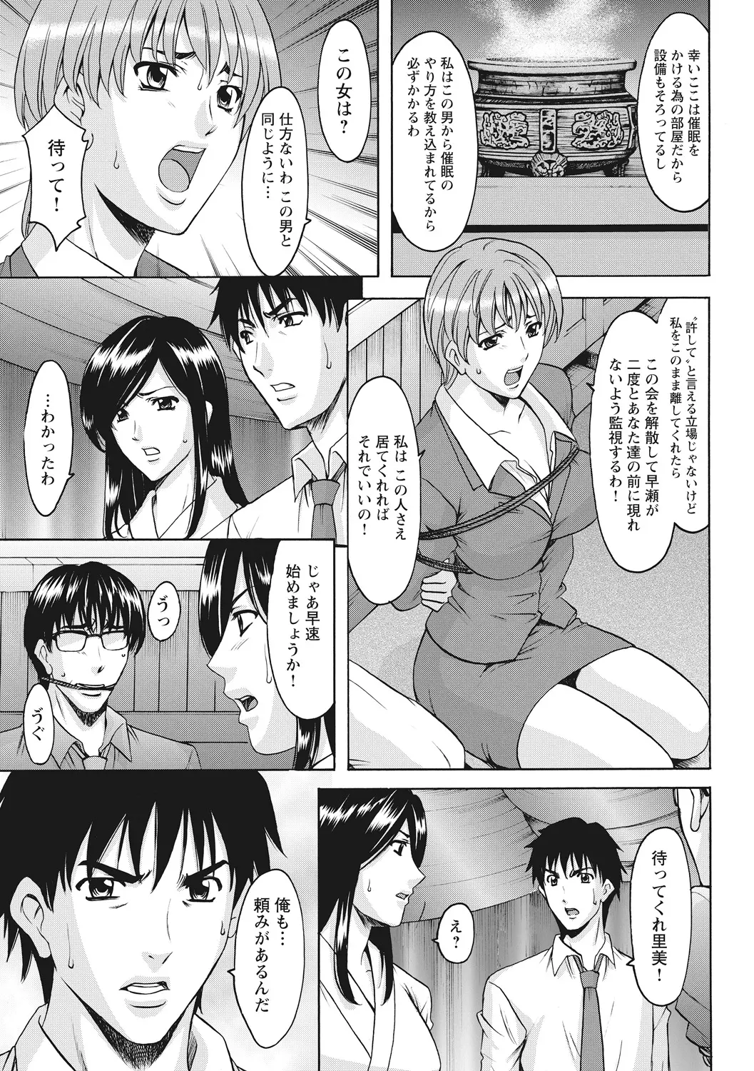 웹툰 이미지 22