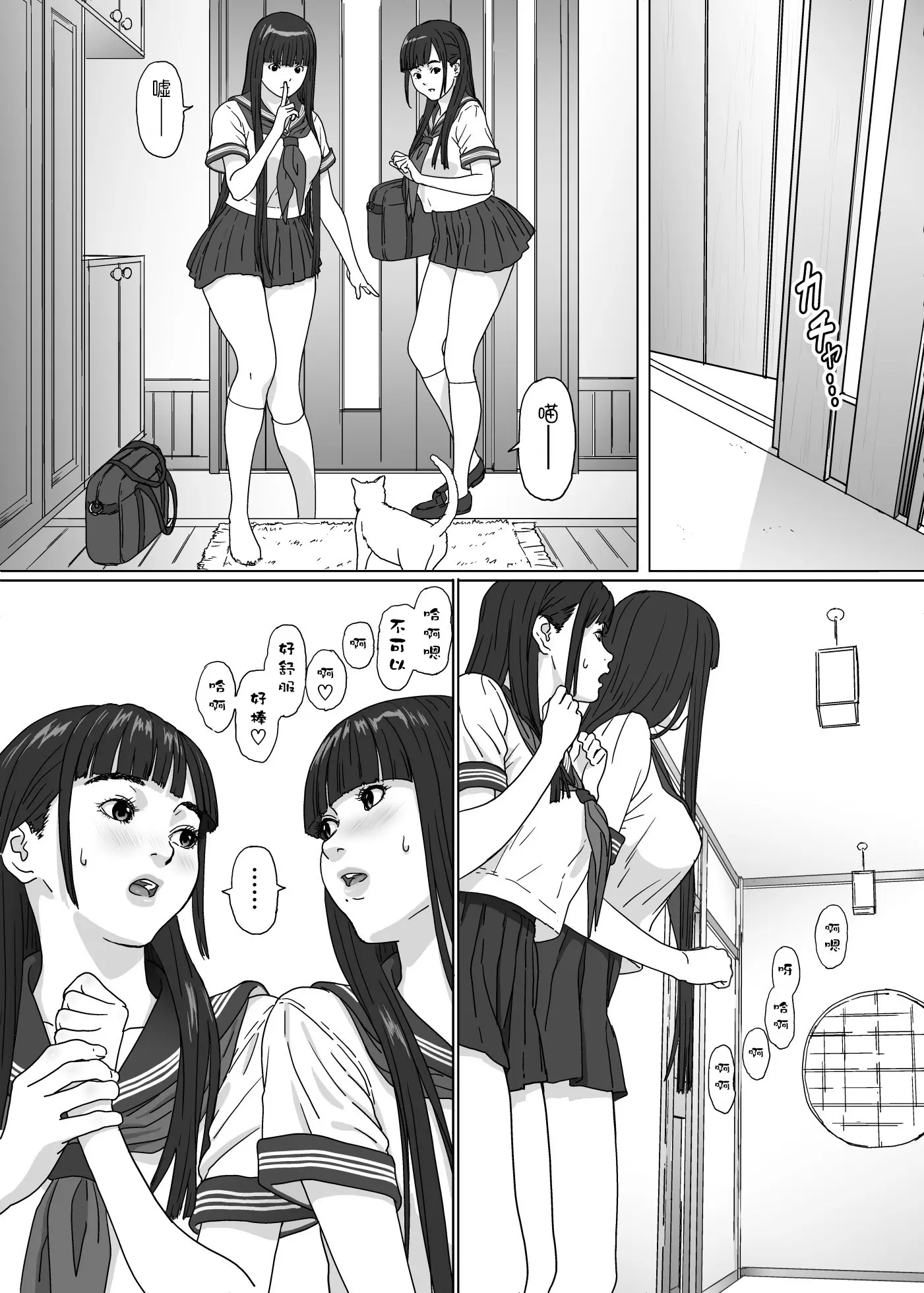 웹툰 이미지 23