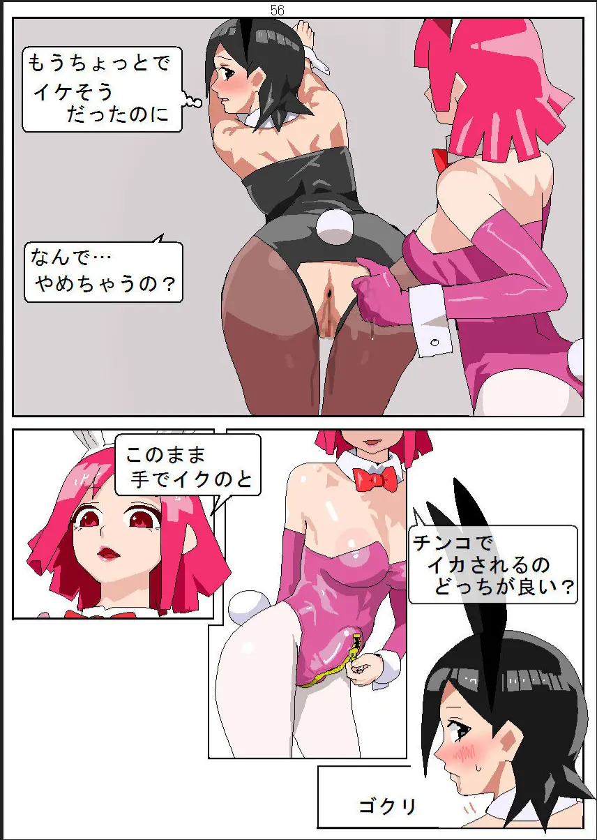 웹툰 이미지 57