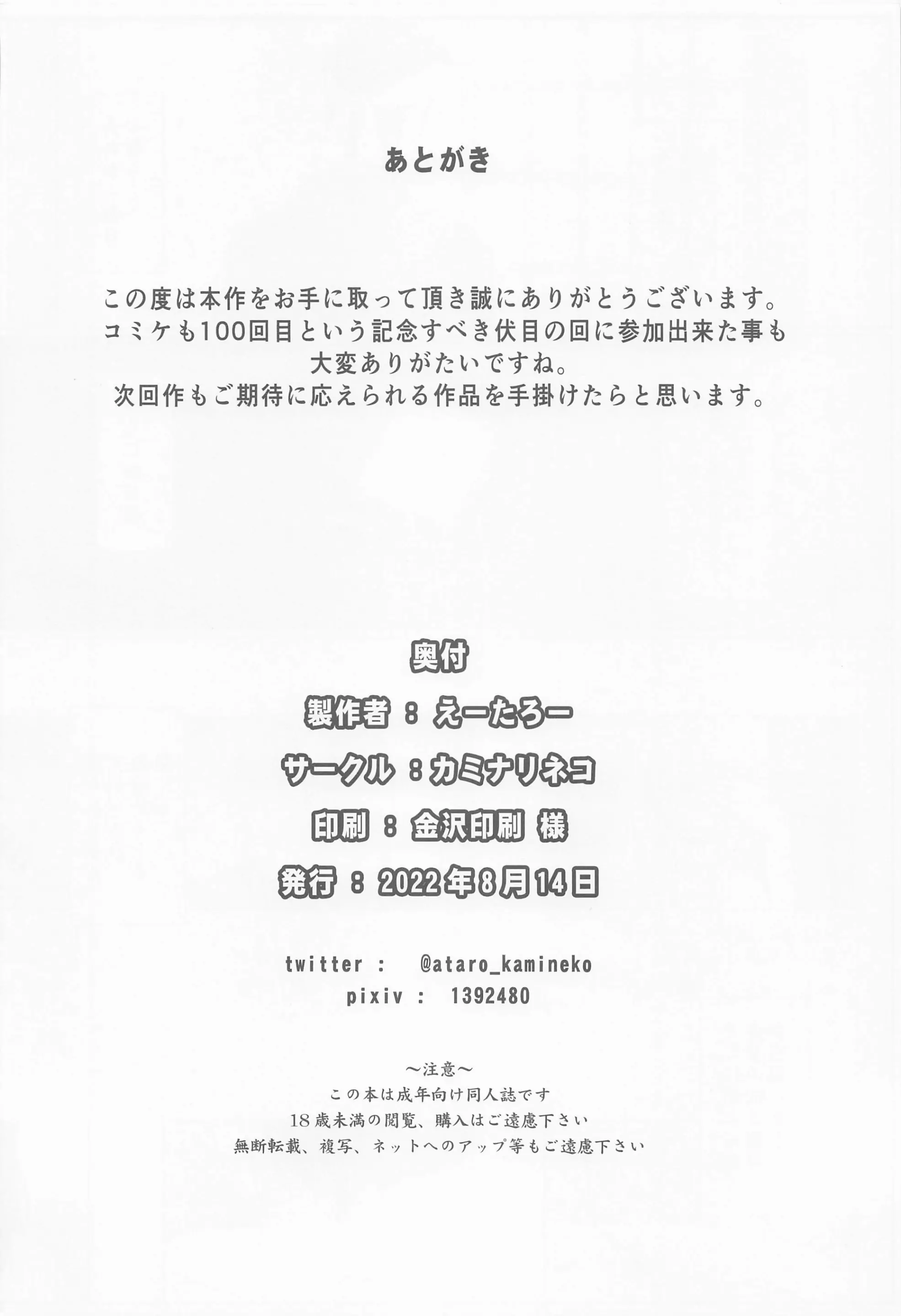 웹툰 이미지 28