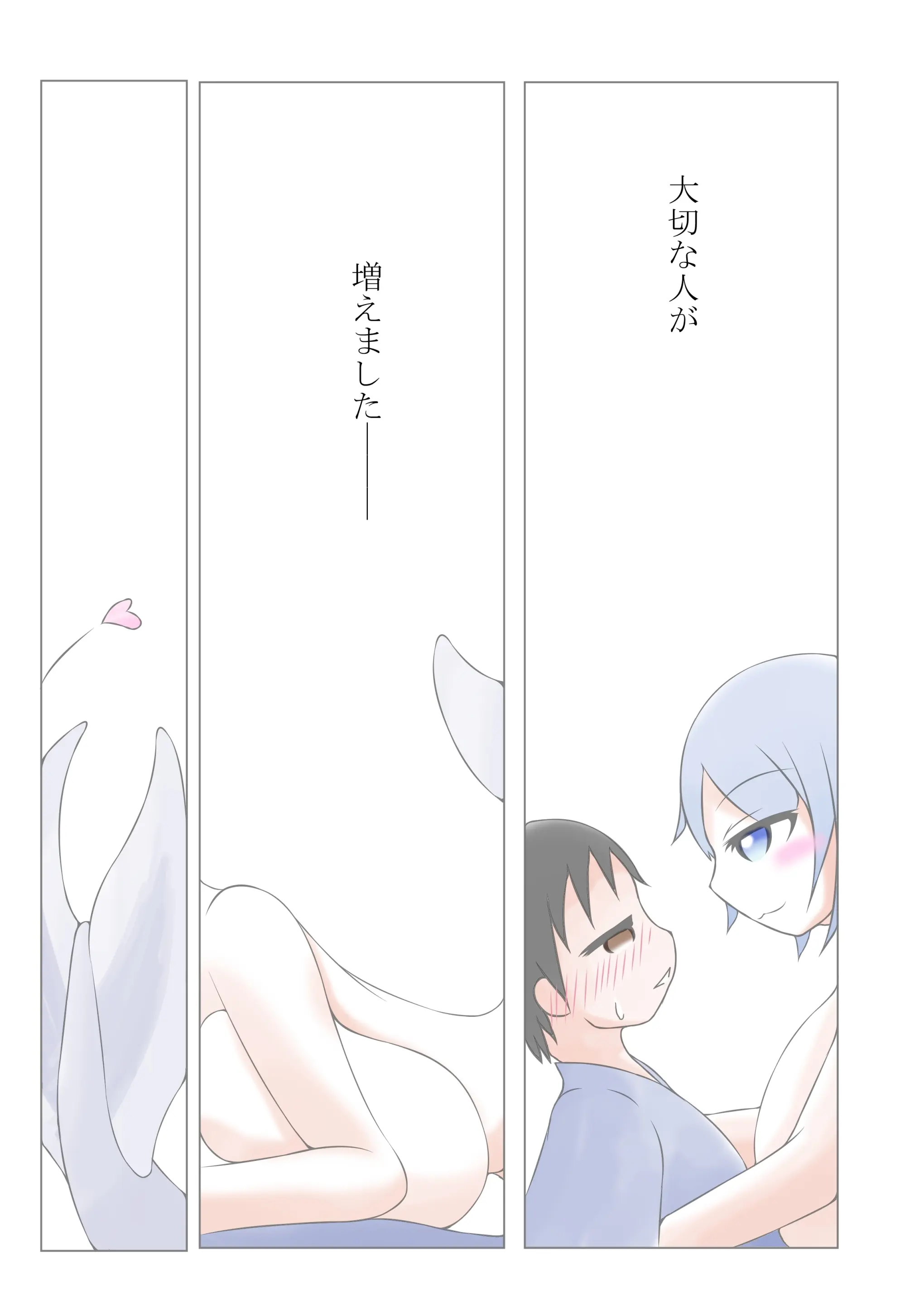 웹툰 이미지 32