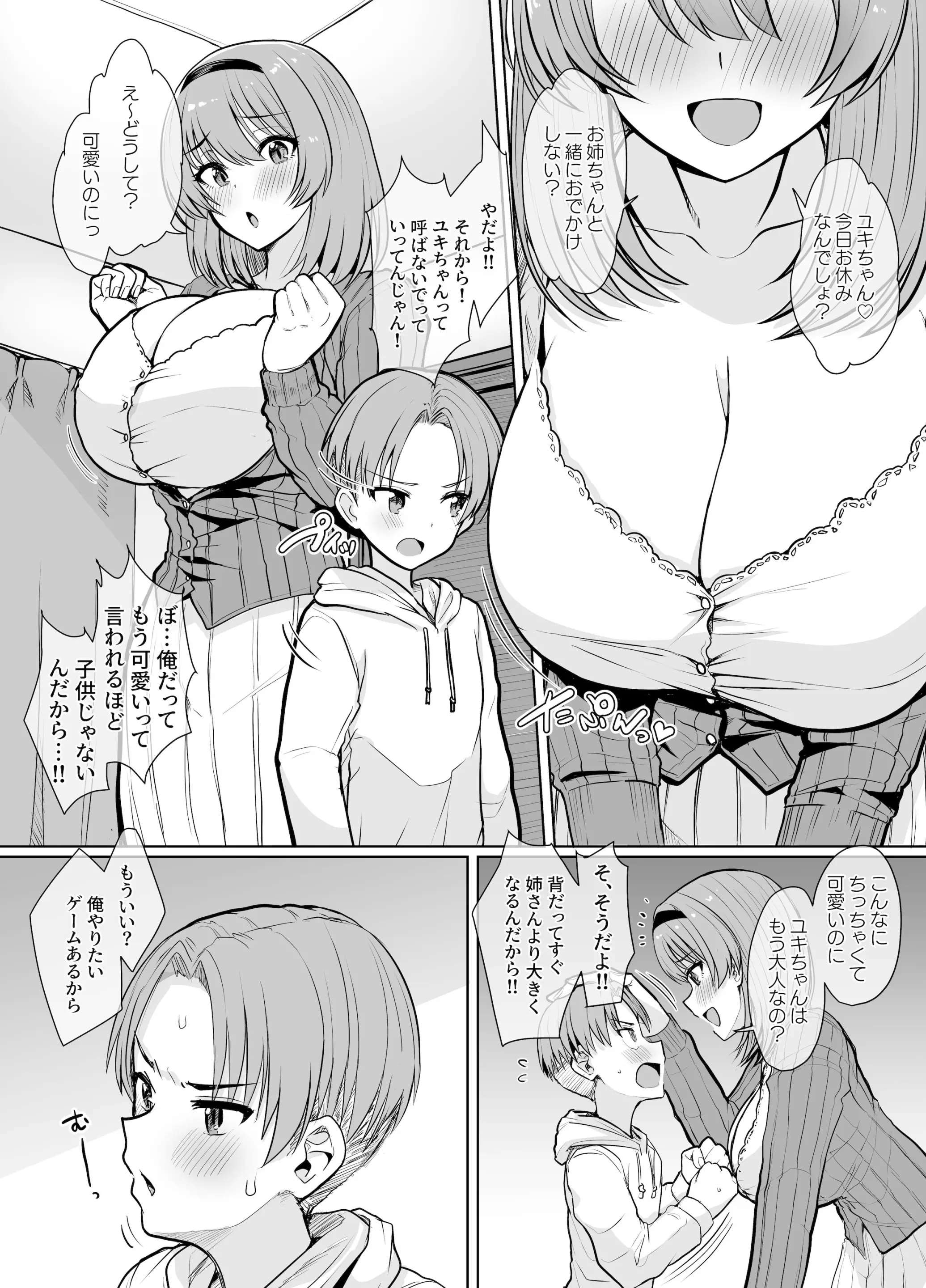웹툰 이미지 1