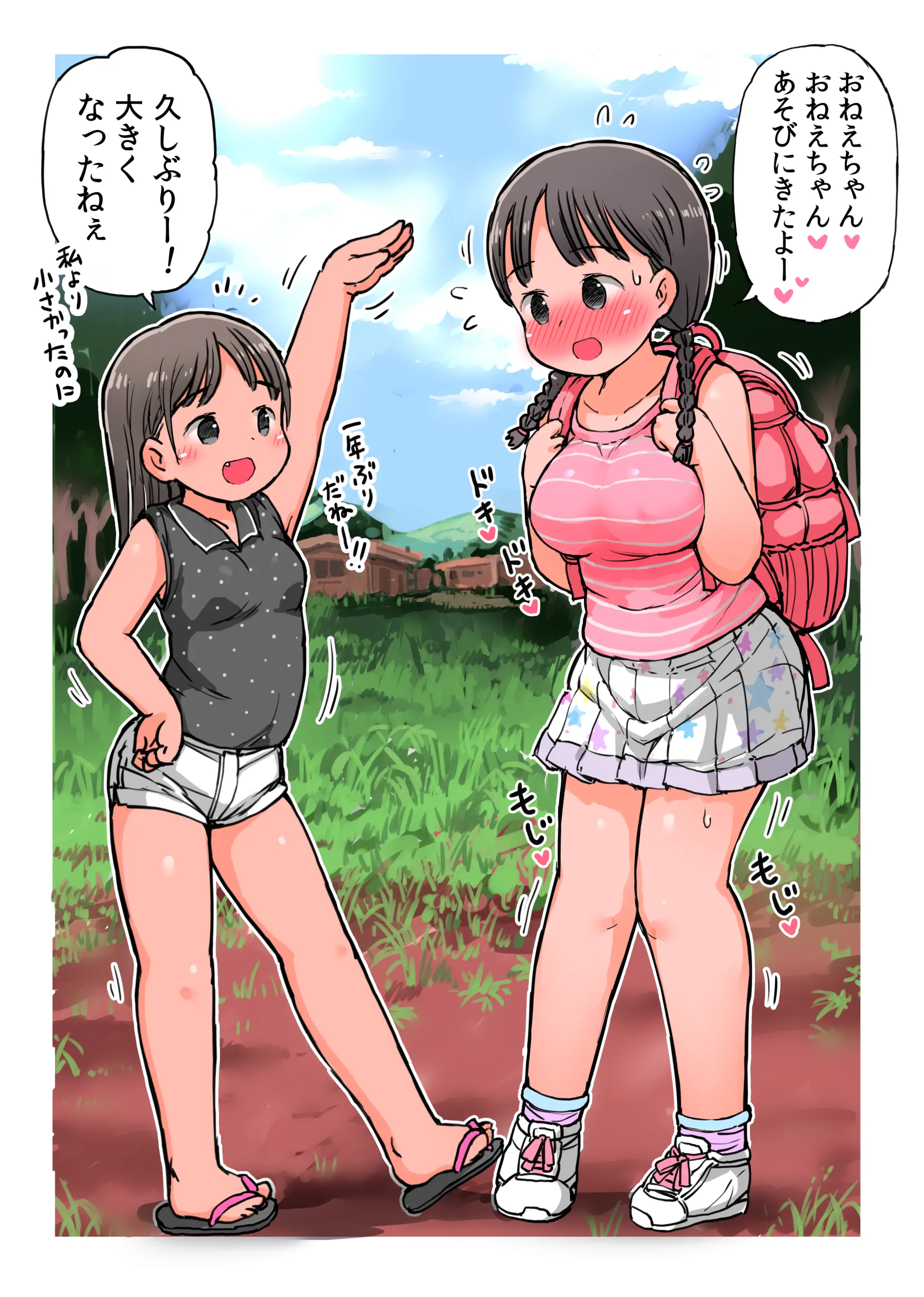 웹툰 이미지 0