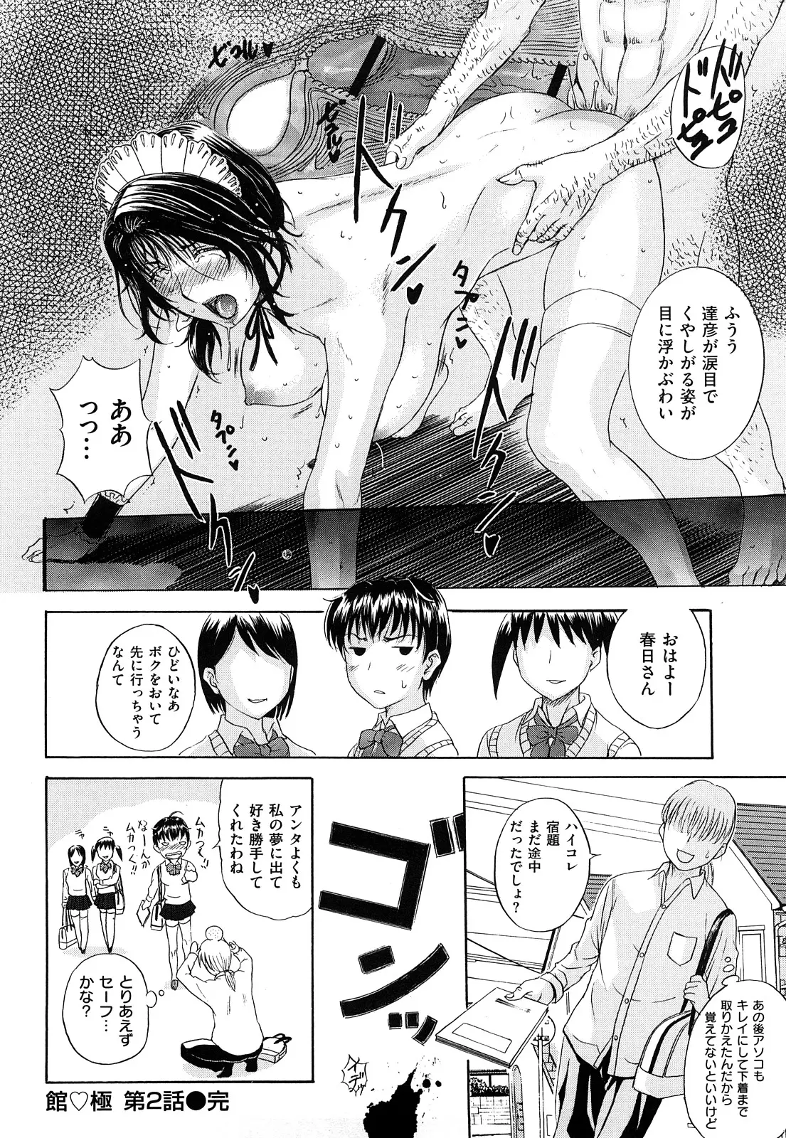 웹툰 이미지 169