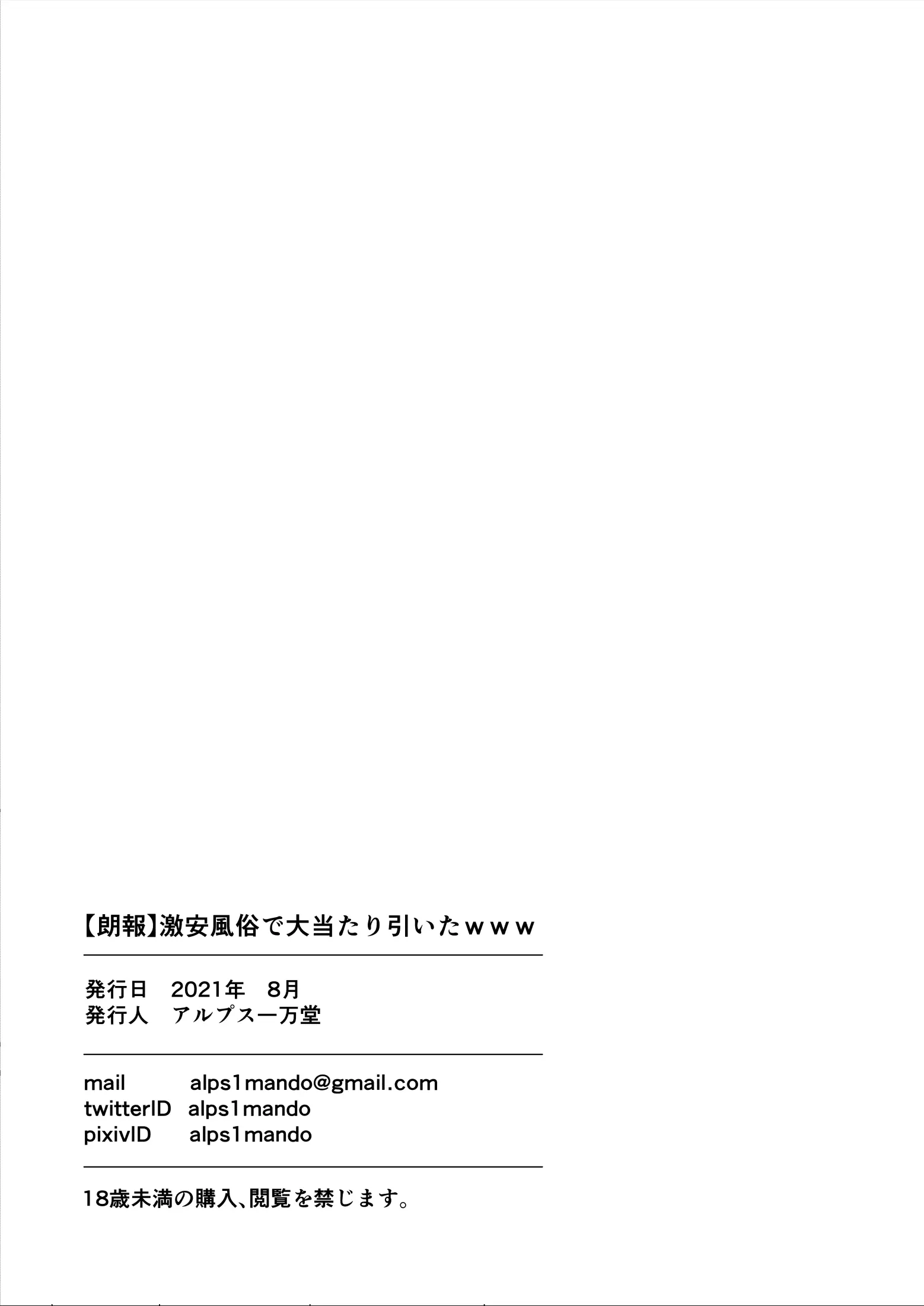 웹툰 이미지 56