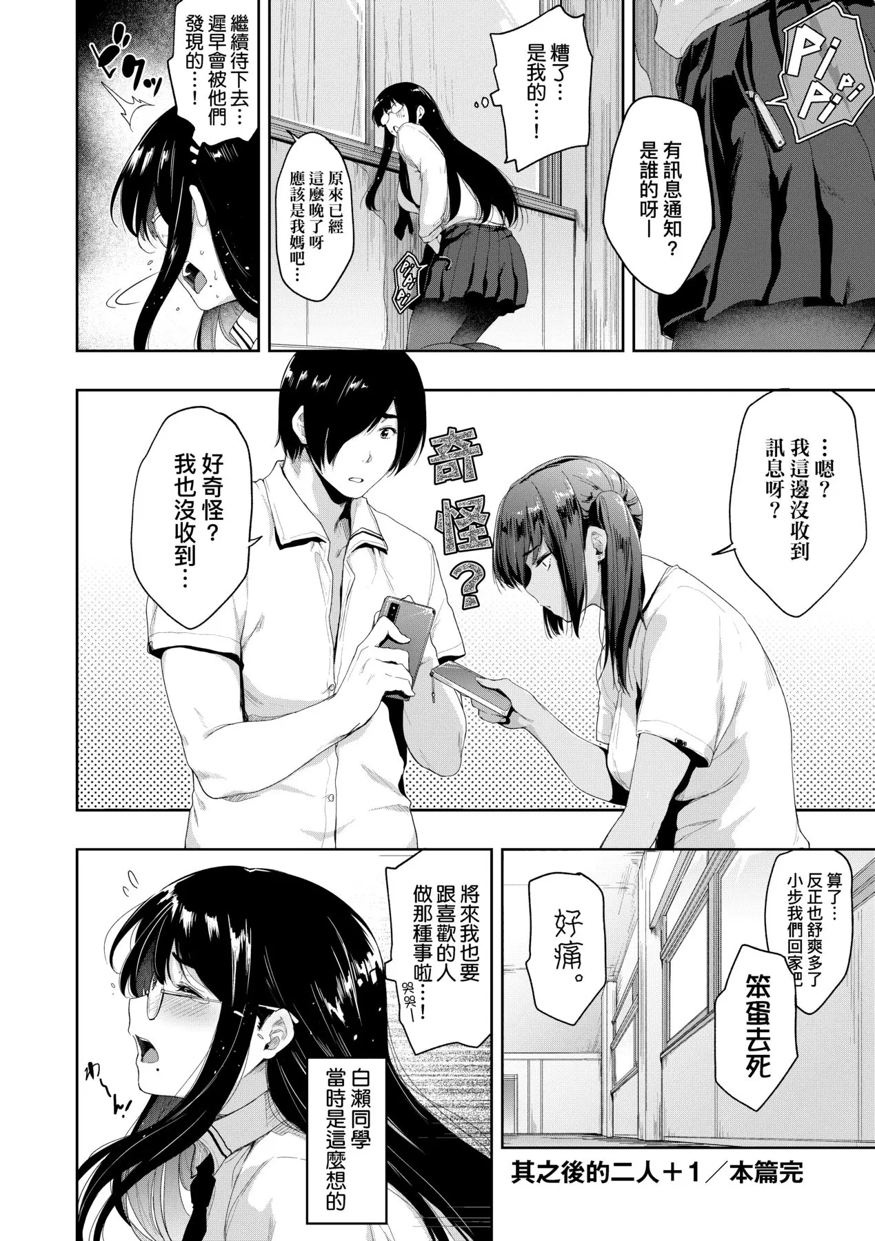 웹툰 이미지 144
