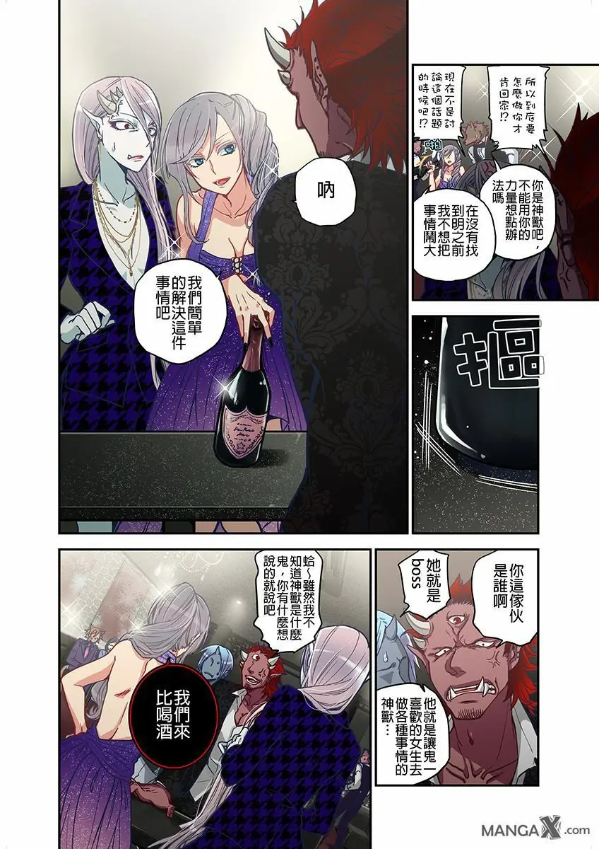 웹툰 이미지 129