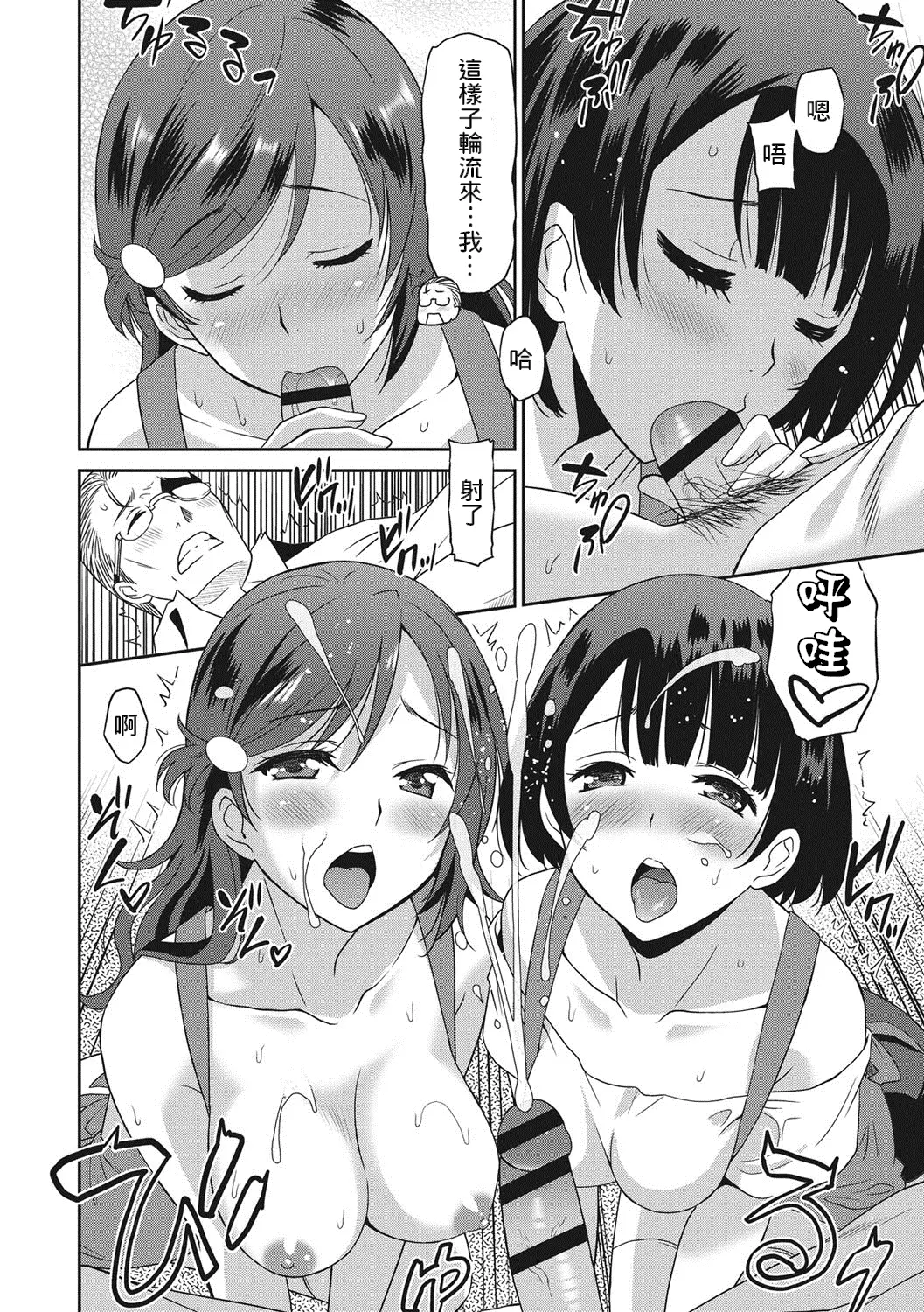웹툰 이미지 194