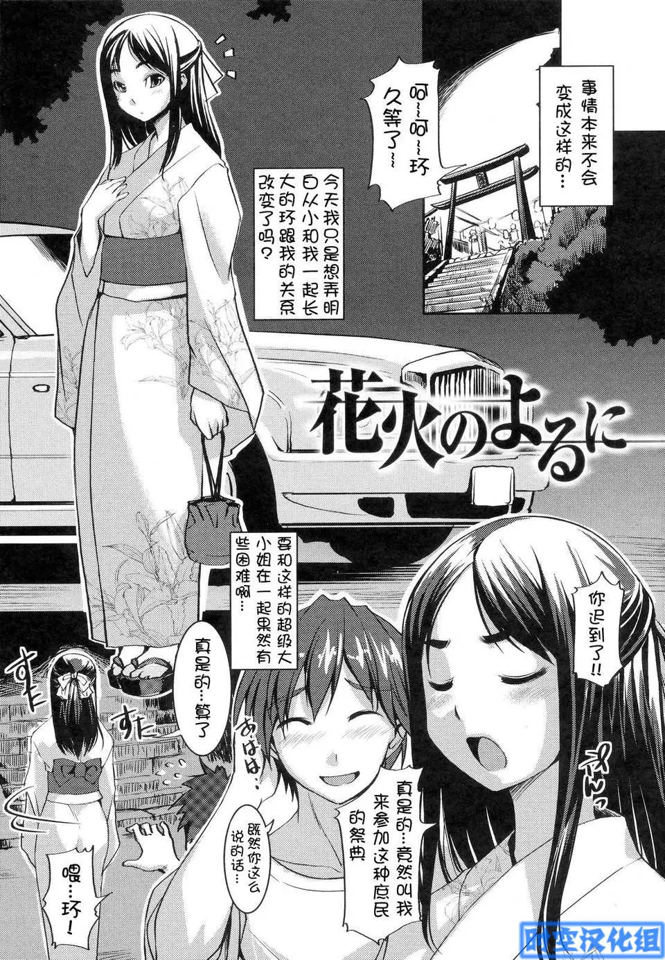 웹툰 이미지 21