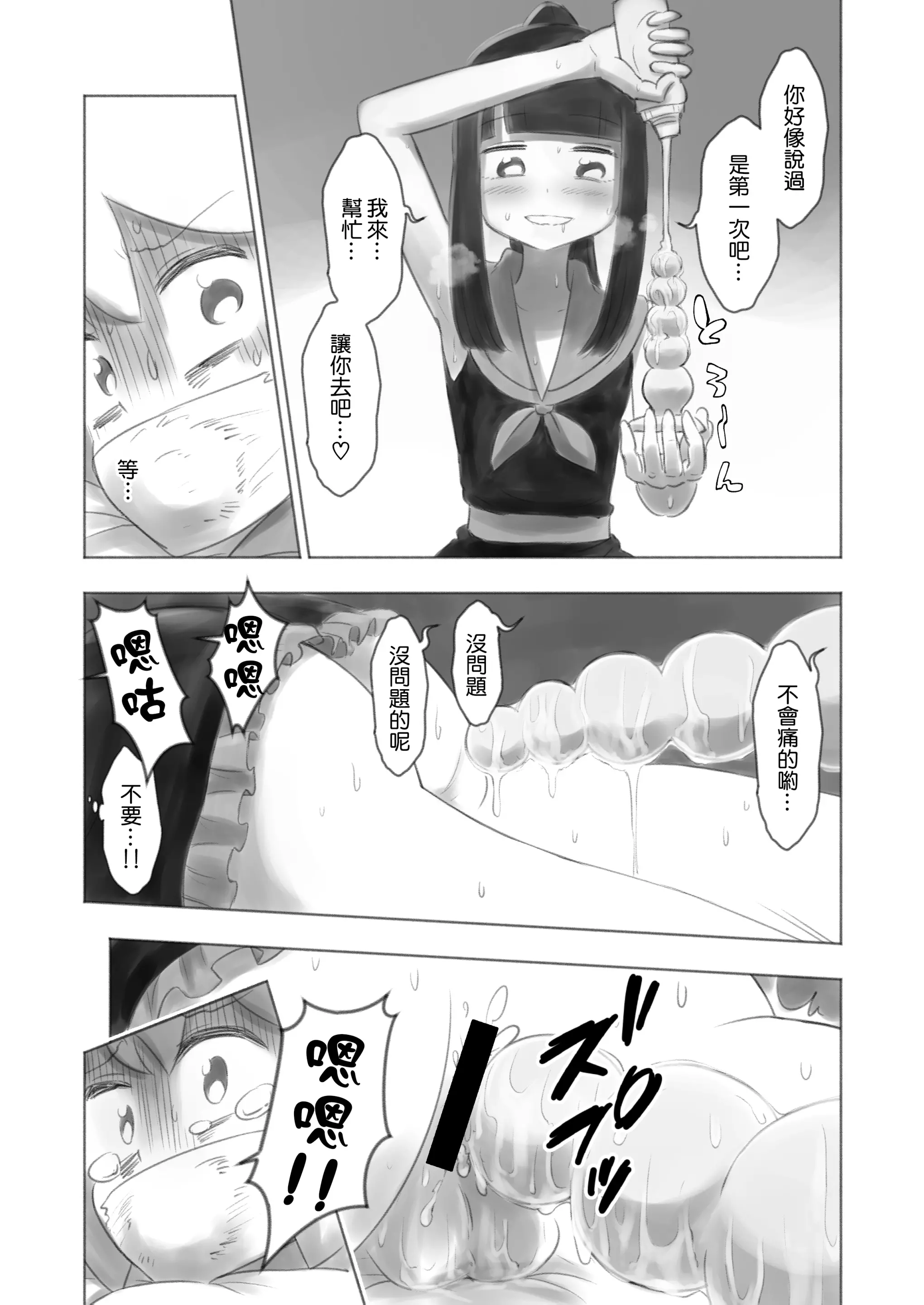웹툰 이미지 16