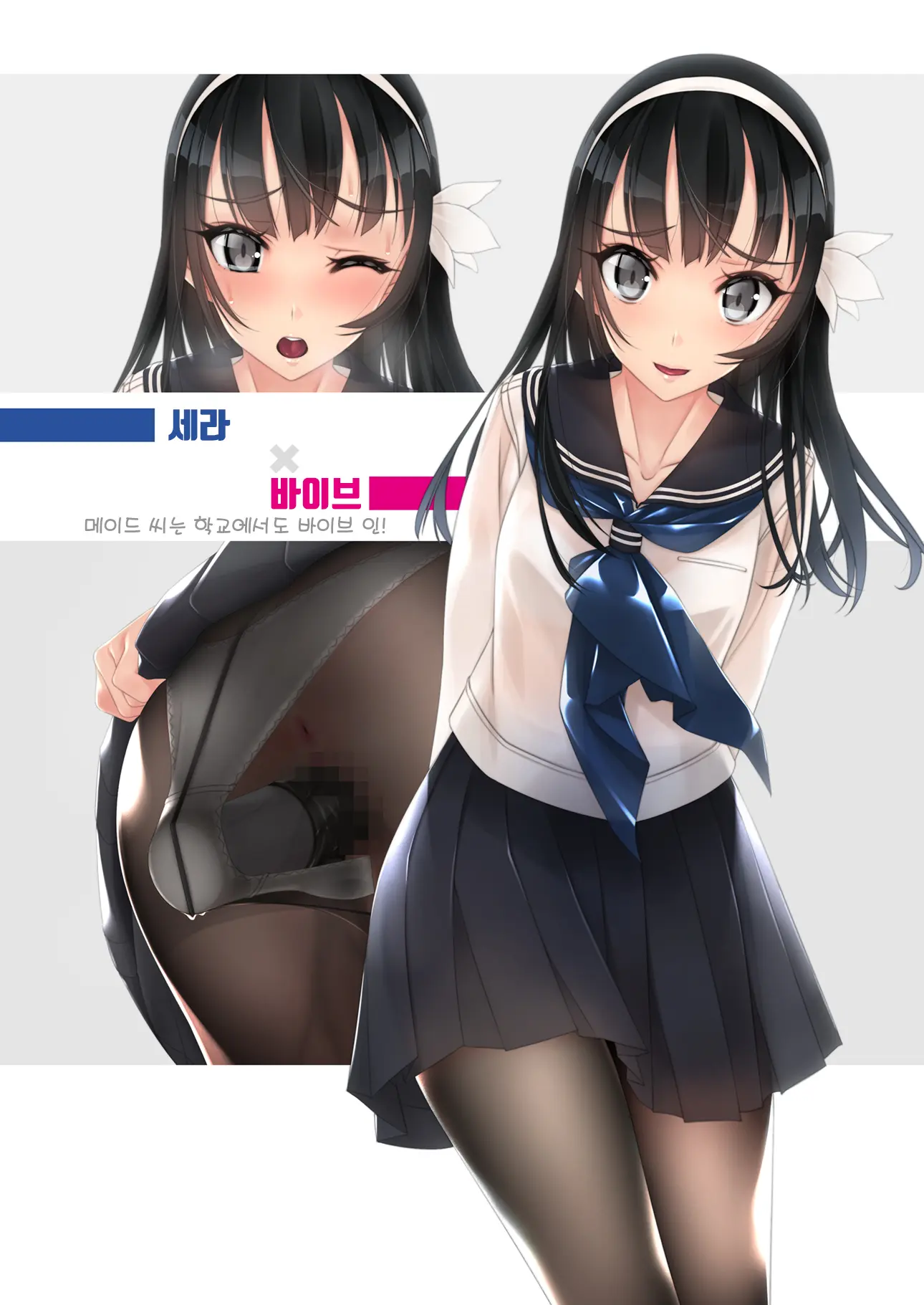 웹툰 이미지 27