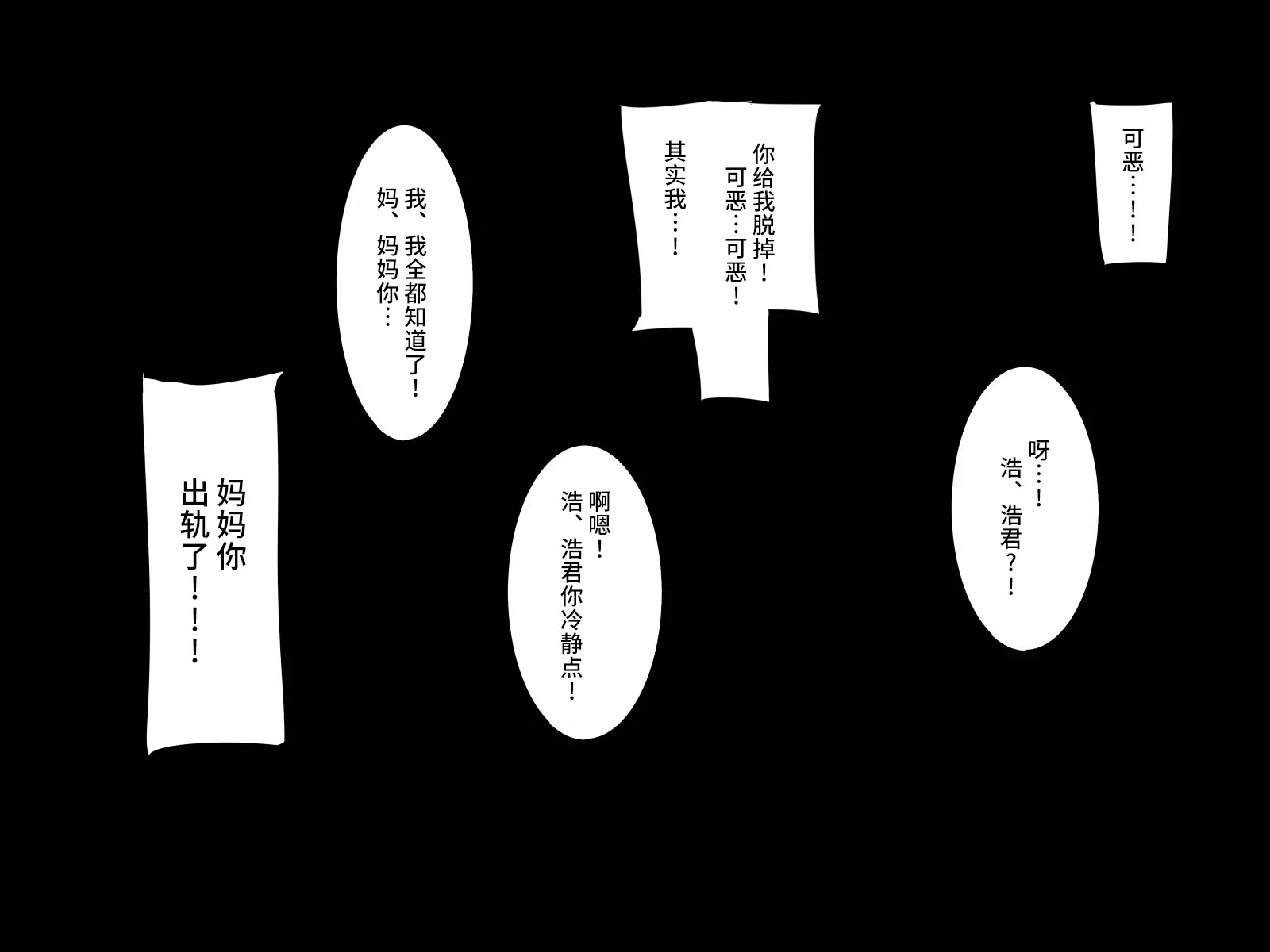 웹툰 이미지 42