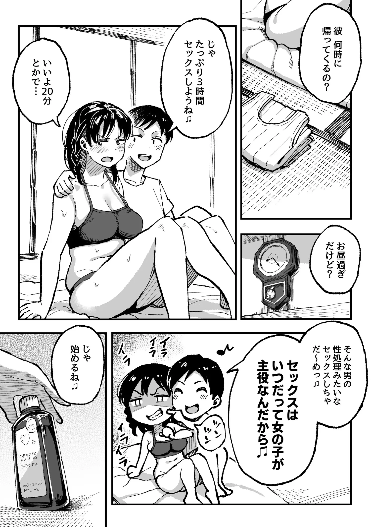 웹툰 이미지 73