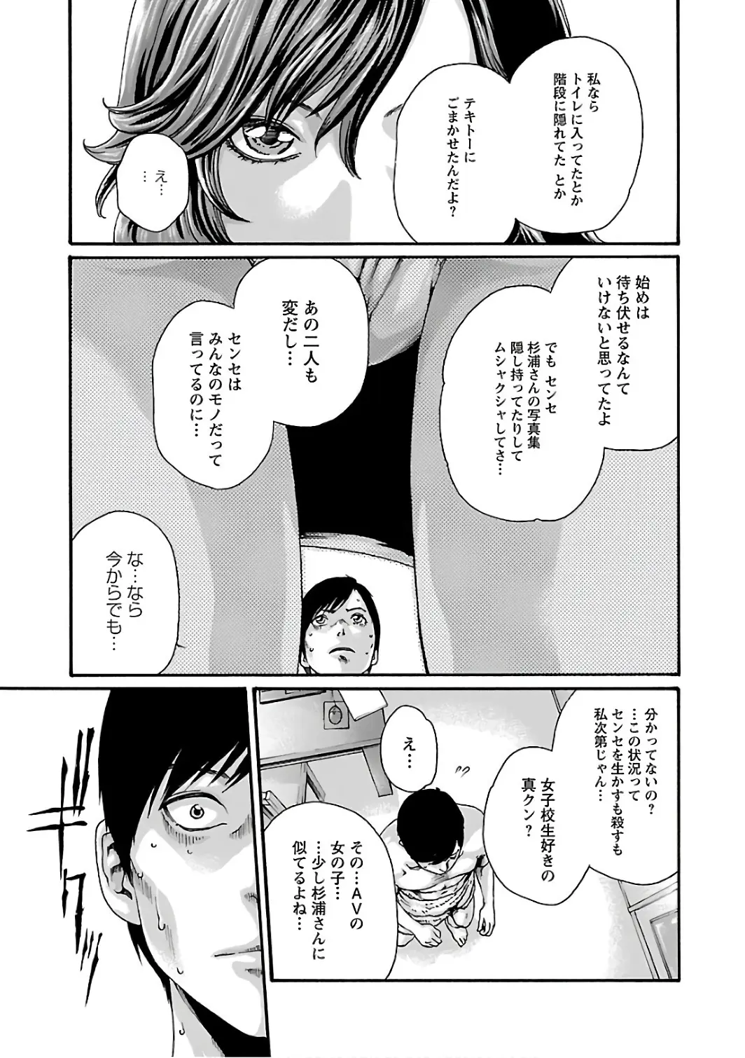 웹툰 이미지 122