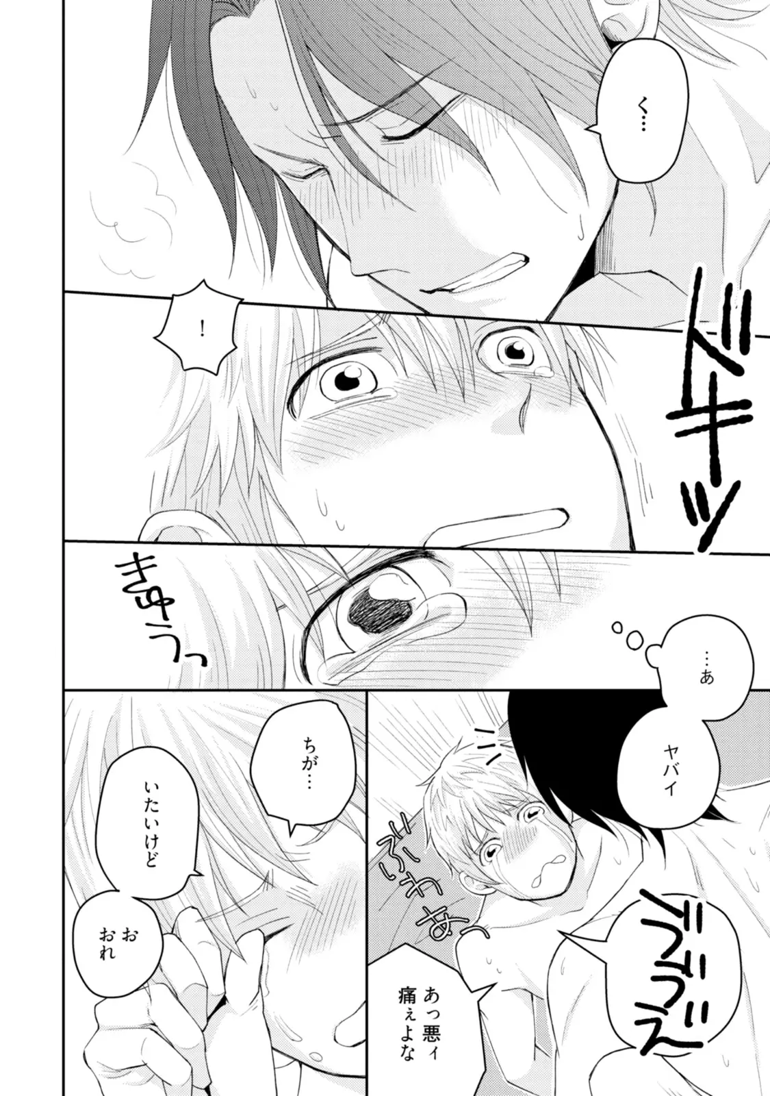 웹툰 이미지 37