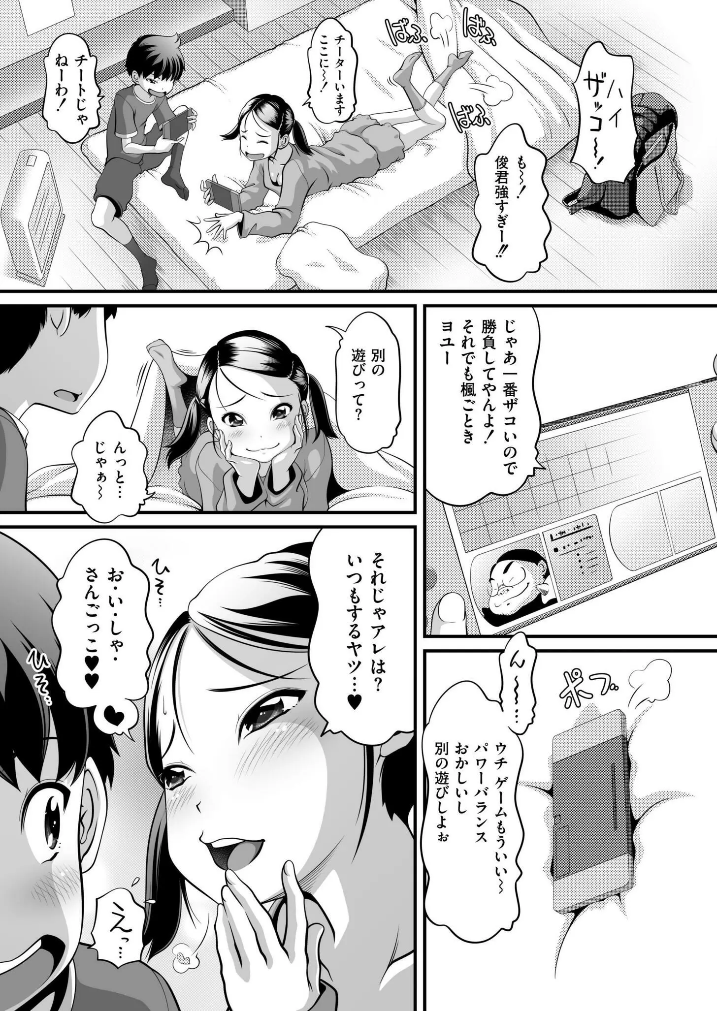 웹툰 이미지 160
