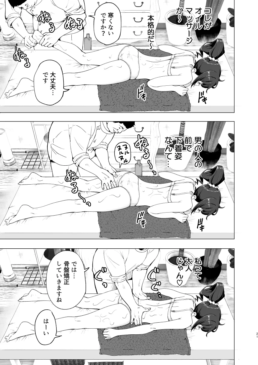 웹툰 이미지 19