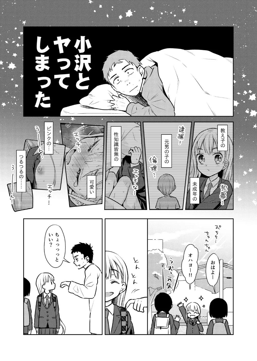 웹툰 이미지 1
