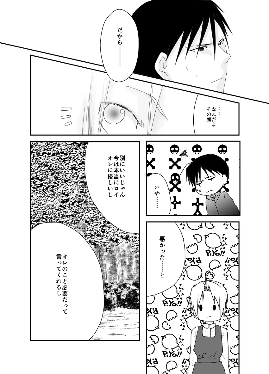 웹툰 이미지 16