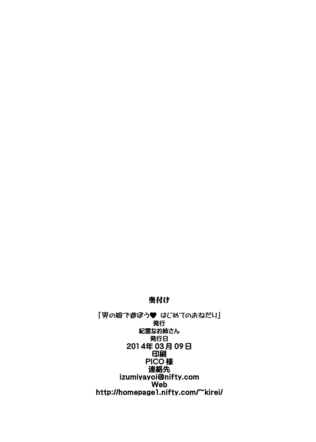 웹툰 이미지 20