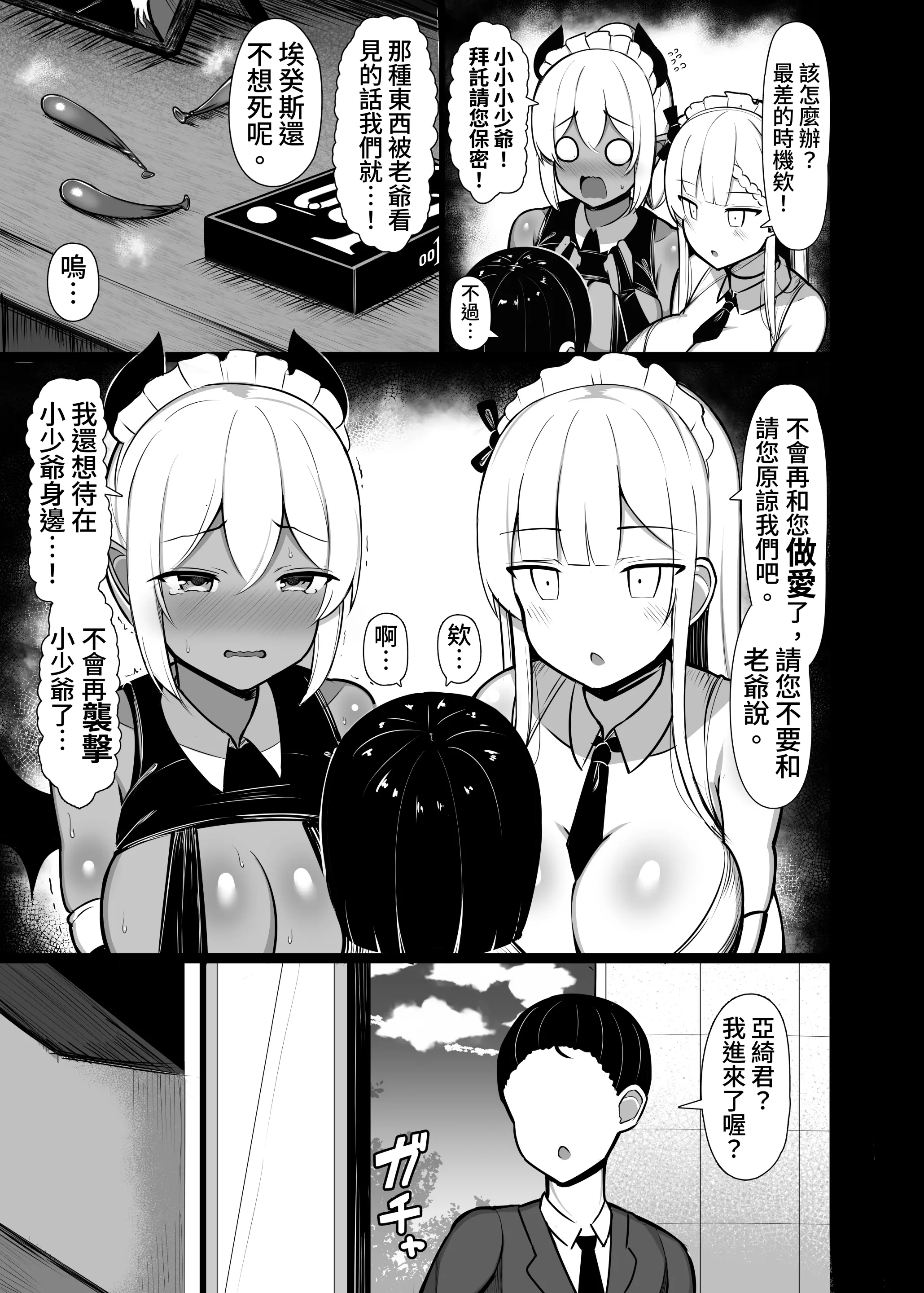 웹툰 이미지 26