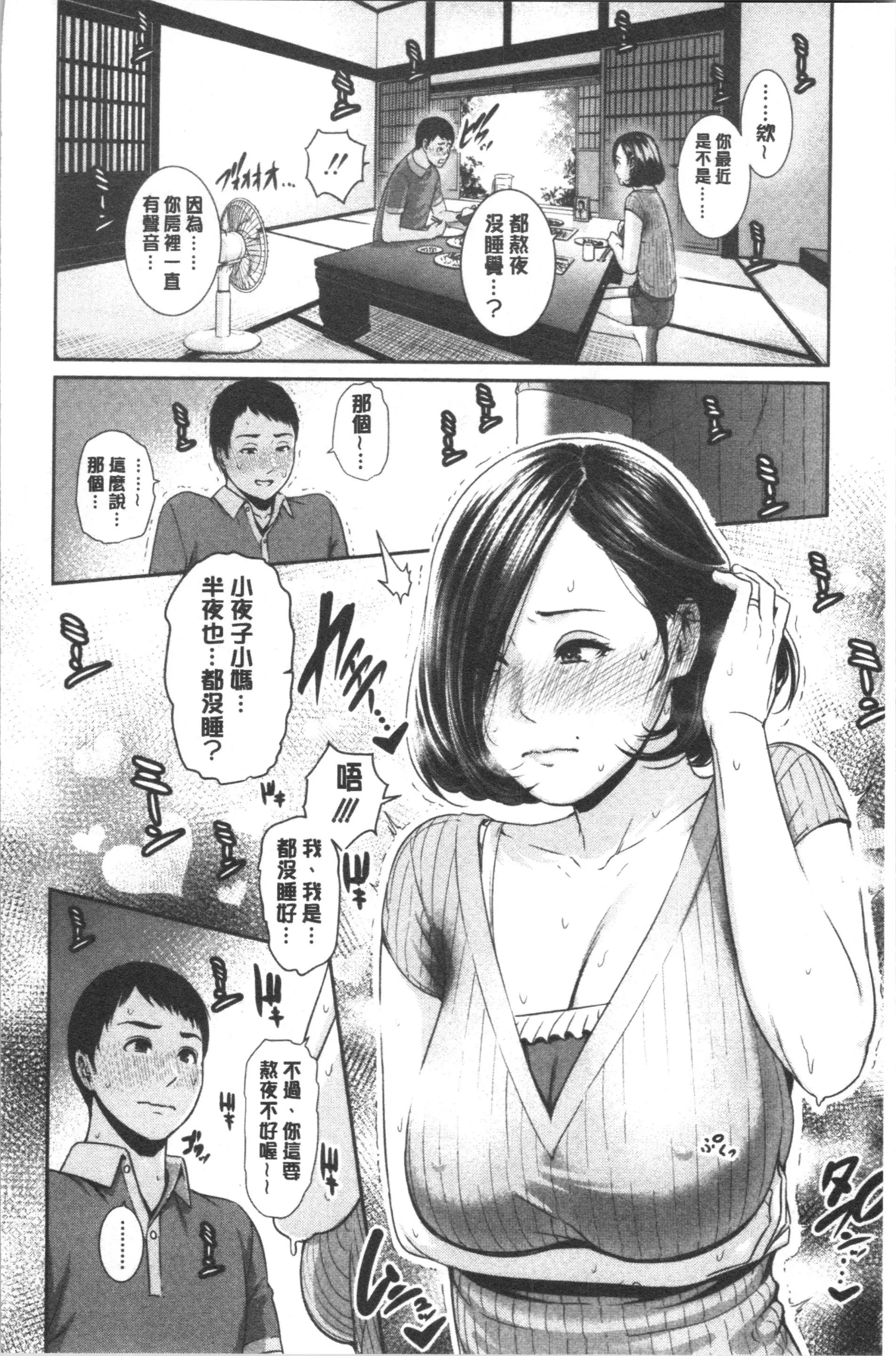 웹툰 이미지 18