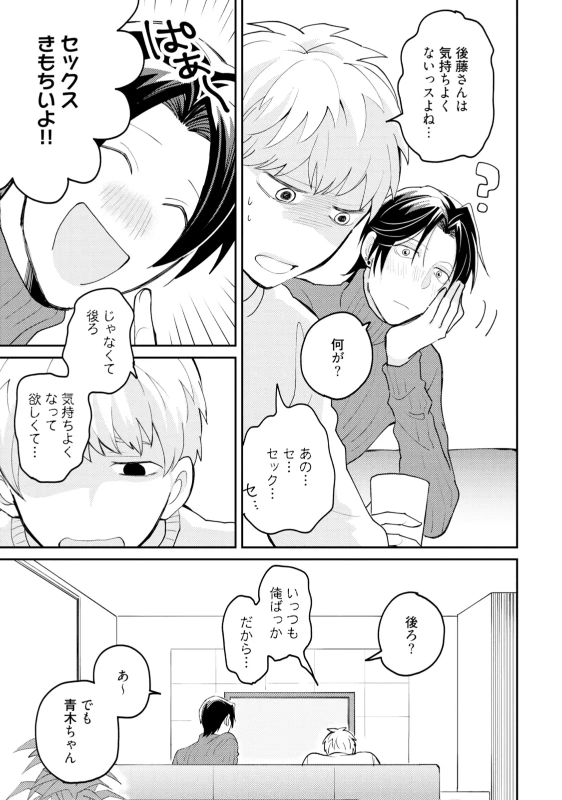 웹툰 이미지 176
