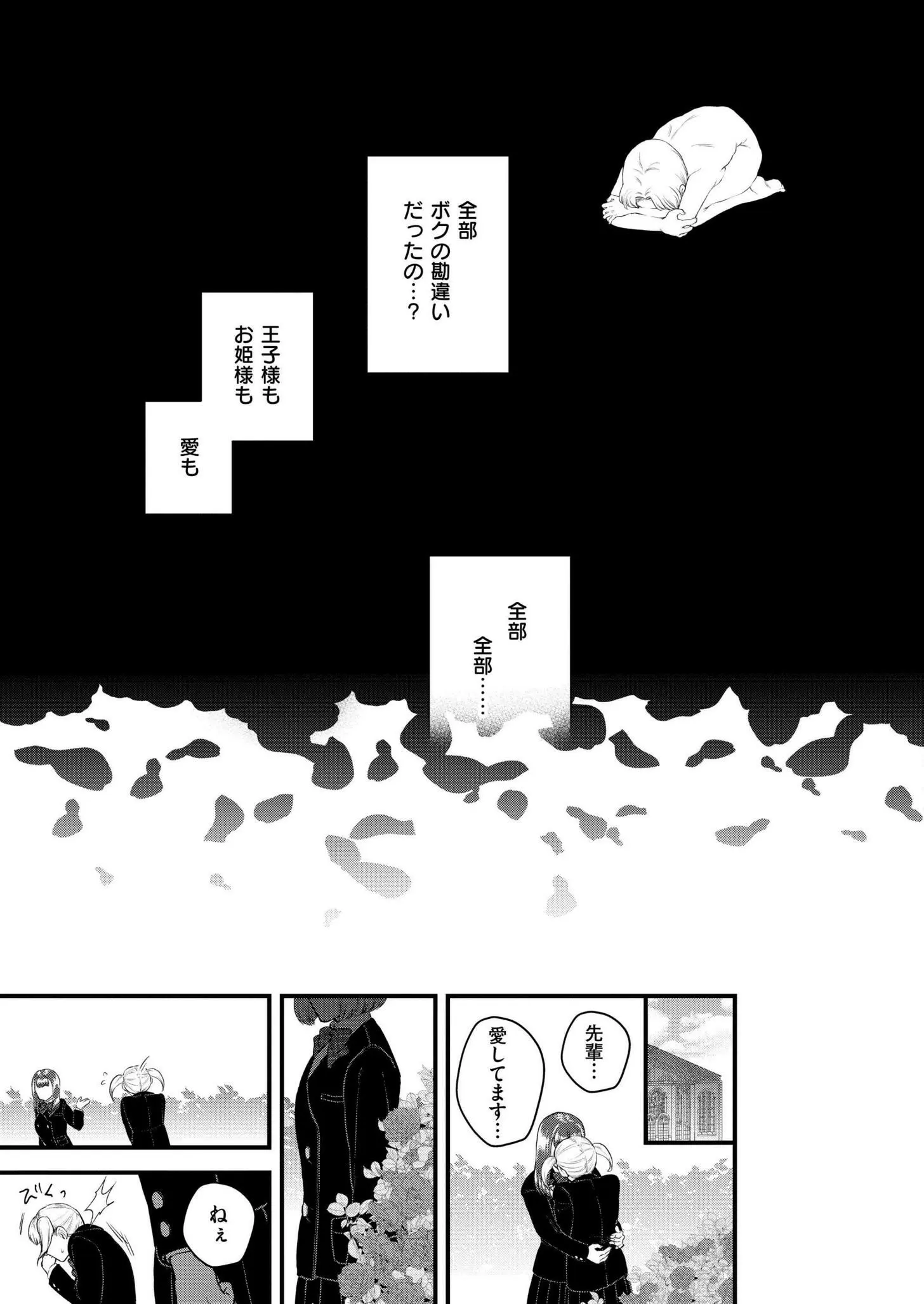 웹툰 이미지 64